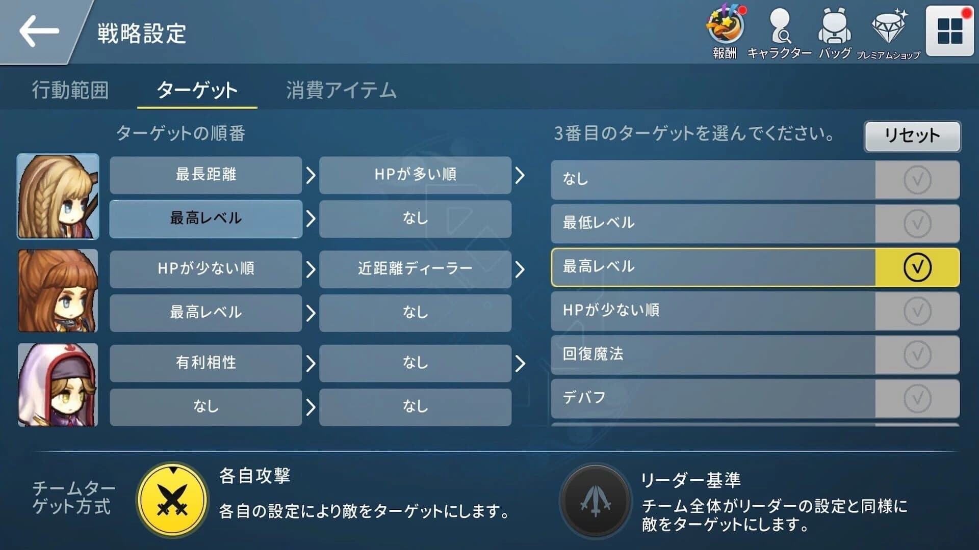 Spiritwish screenshot 3