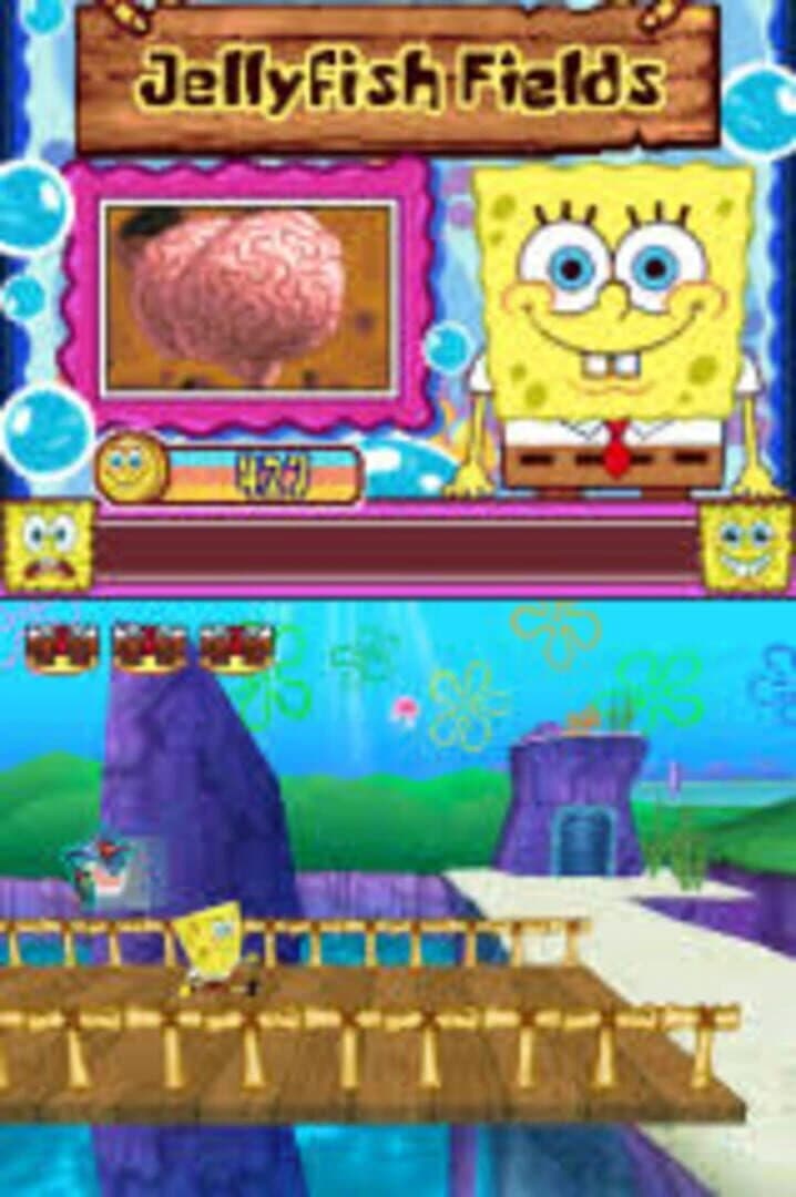 SpongeBob's Truth or Square screenshot 1