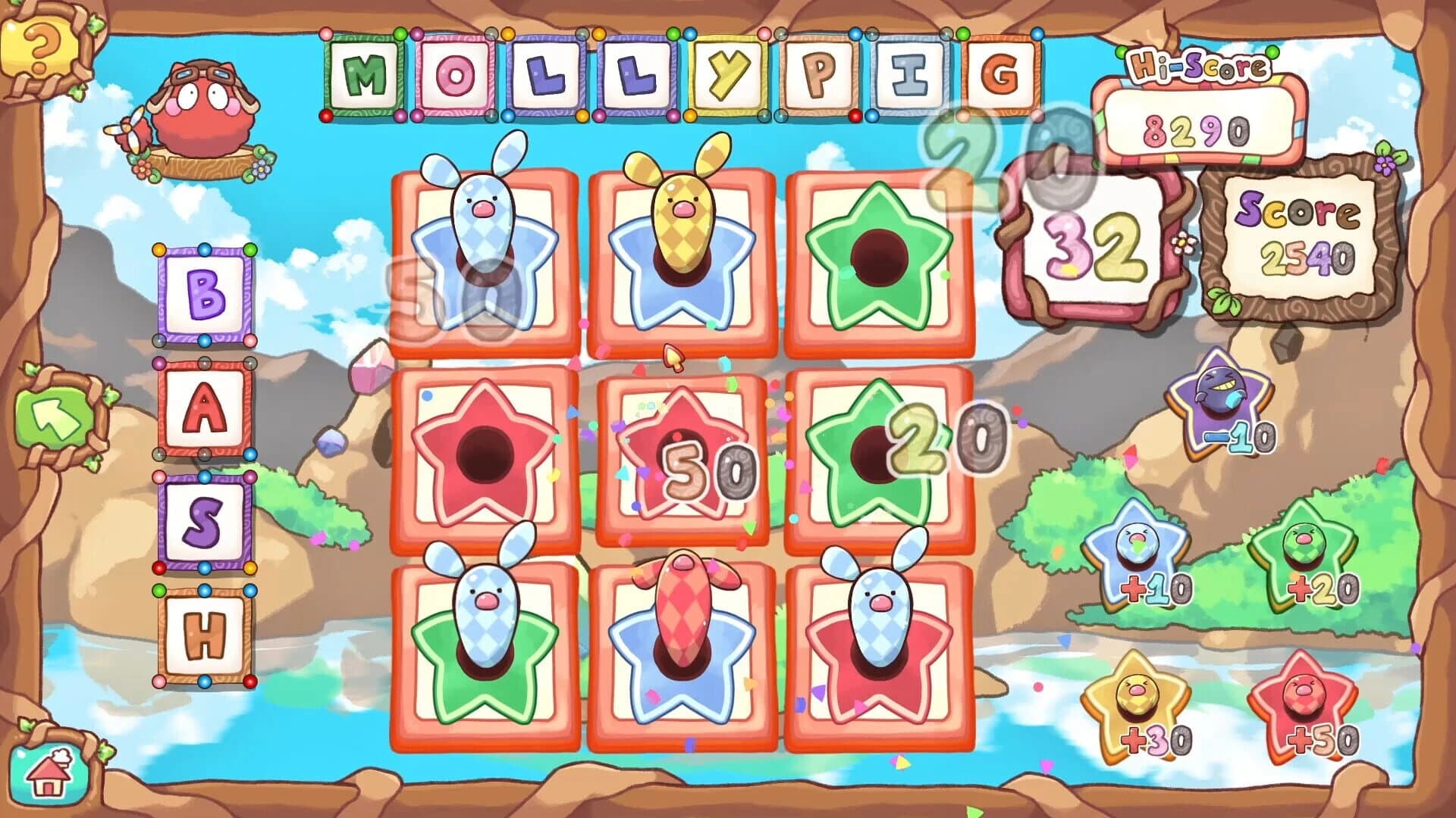 Spoofs Playland screenshot 5