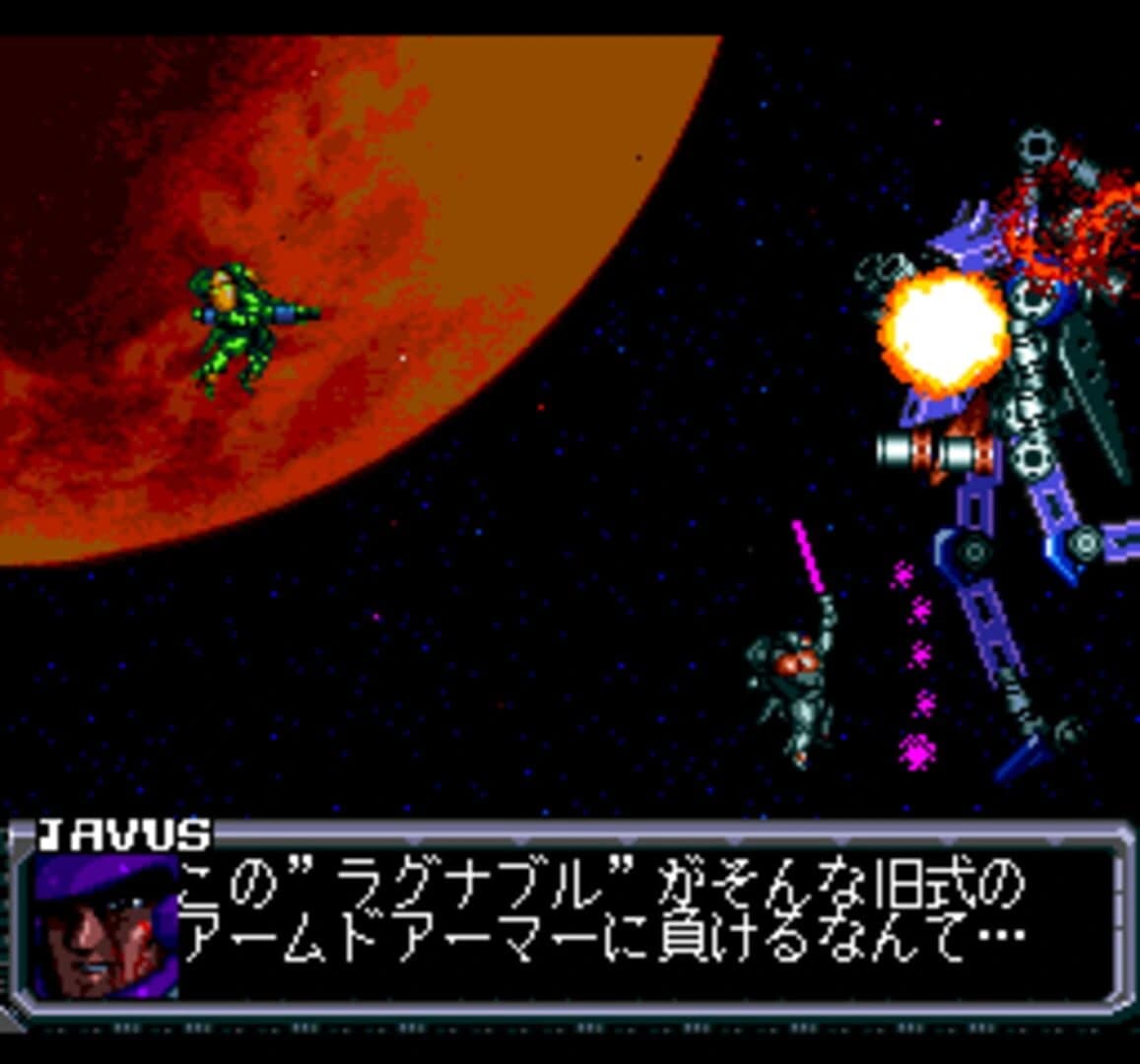 Spriggan Mark 2: Re-Terraform Project screenshot 1