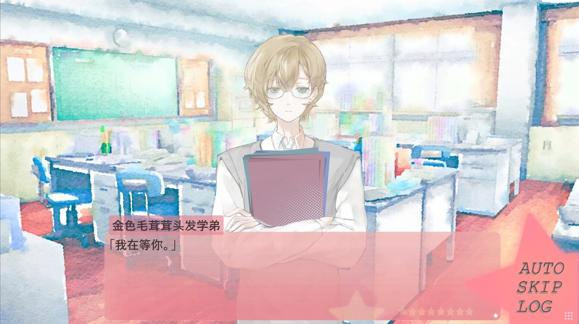 Spring's Finale: Tales of Love screenshot 4