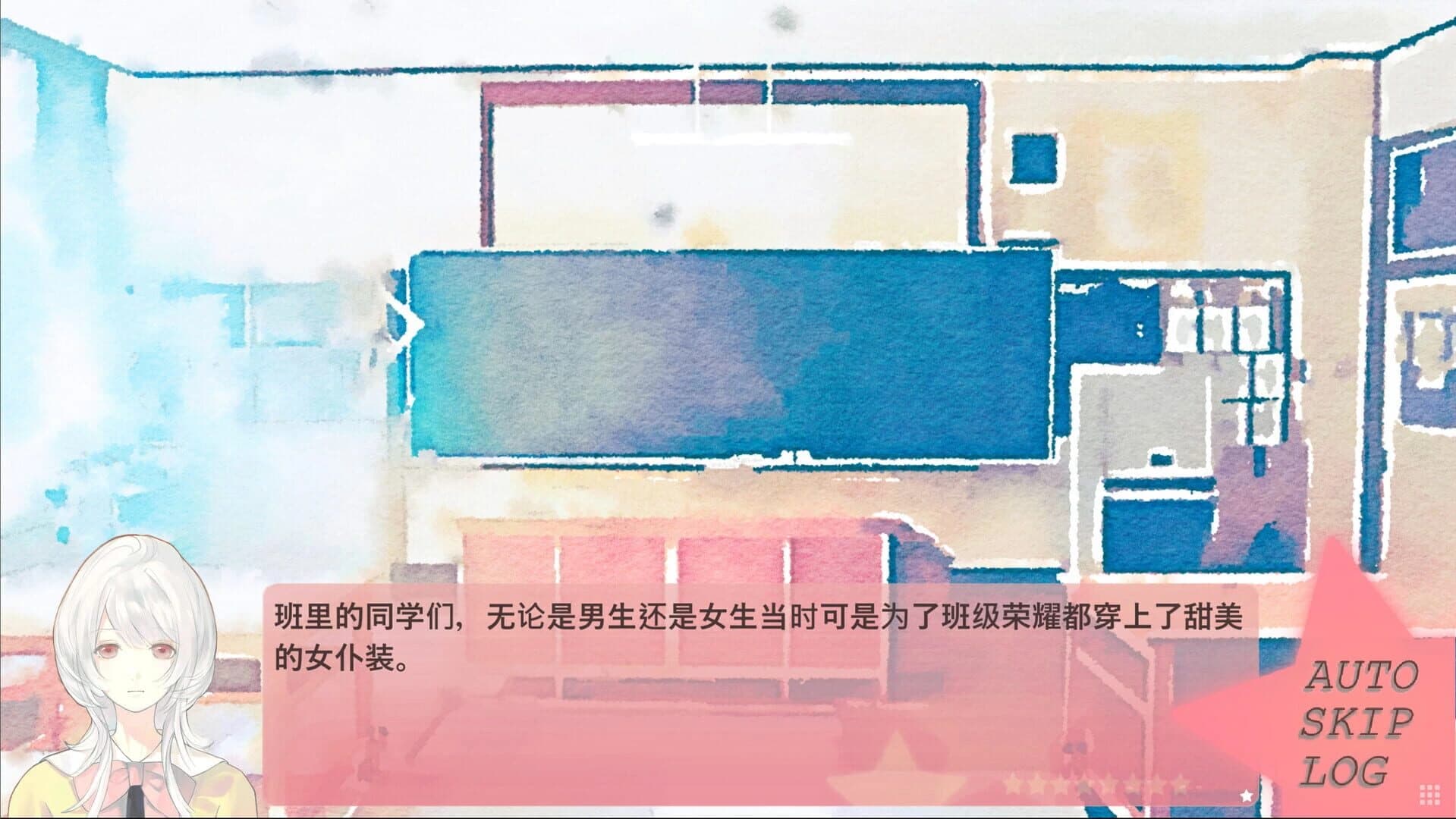 Spring's Finale: Tales of Love screenshot 5