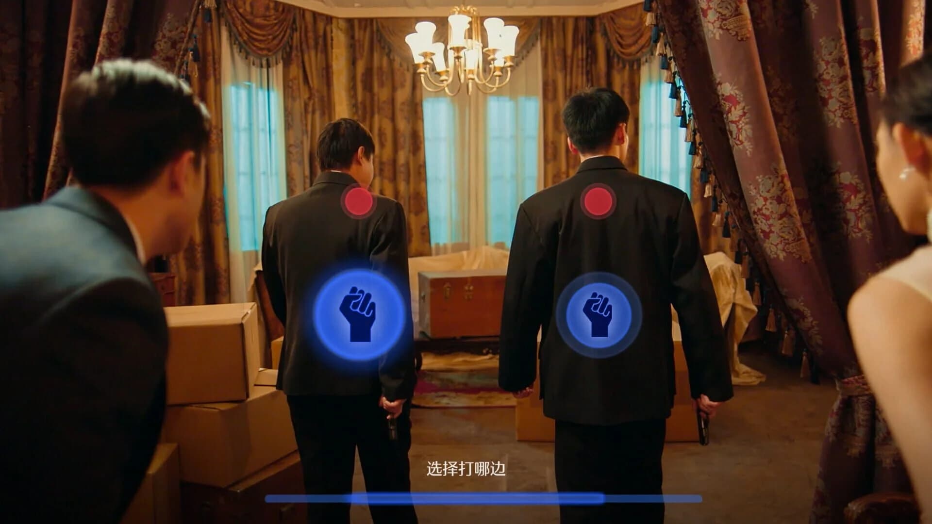 Spy Alliance screenshot 2