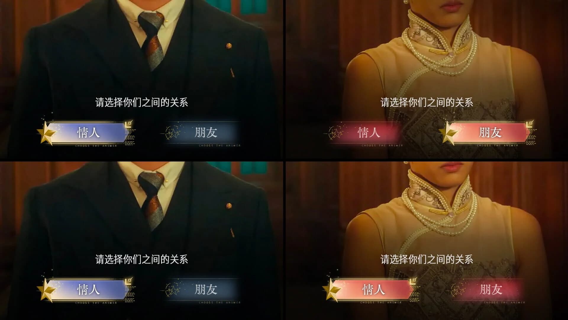 Spy Alliance screenshot 5