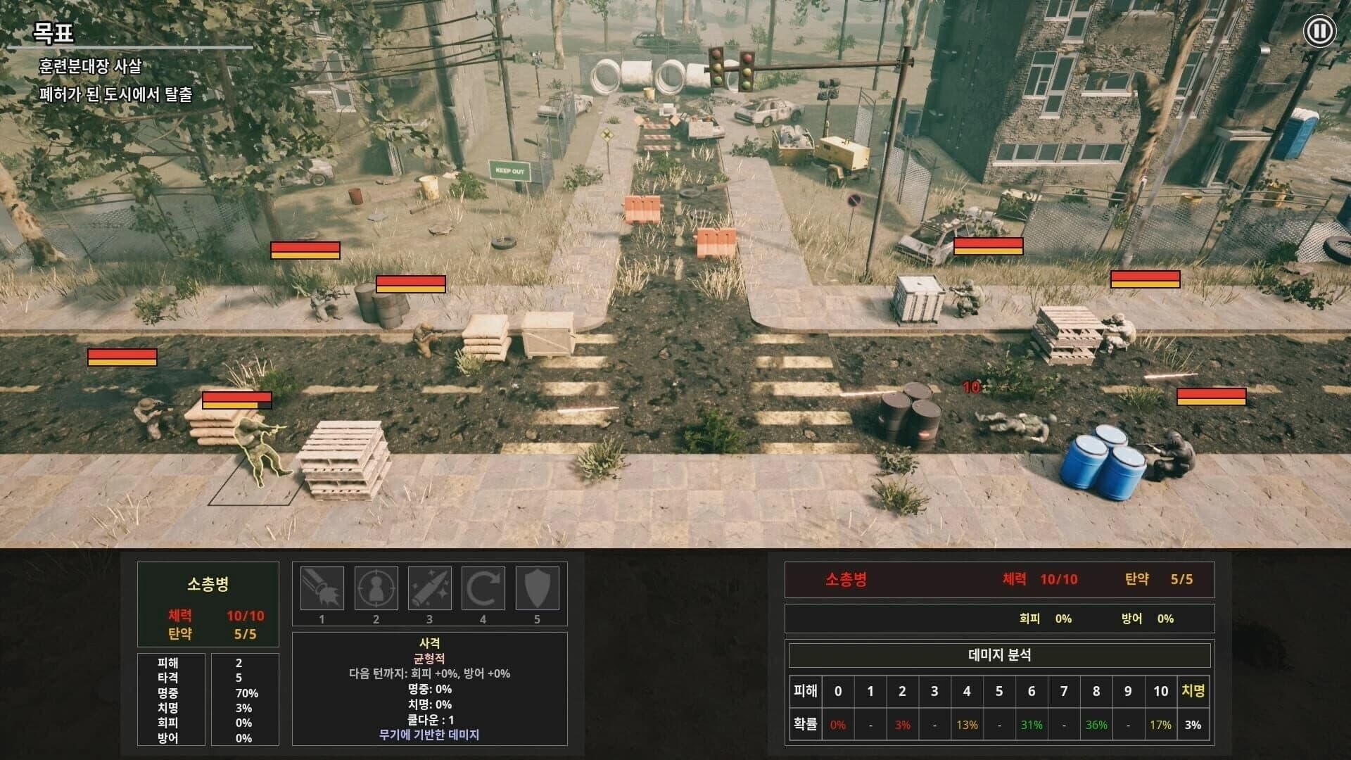 Squad Game screenshot 5