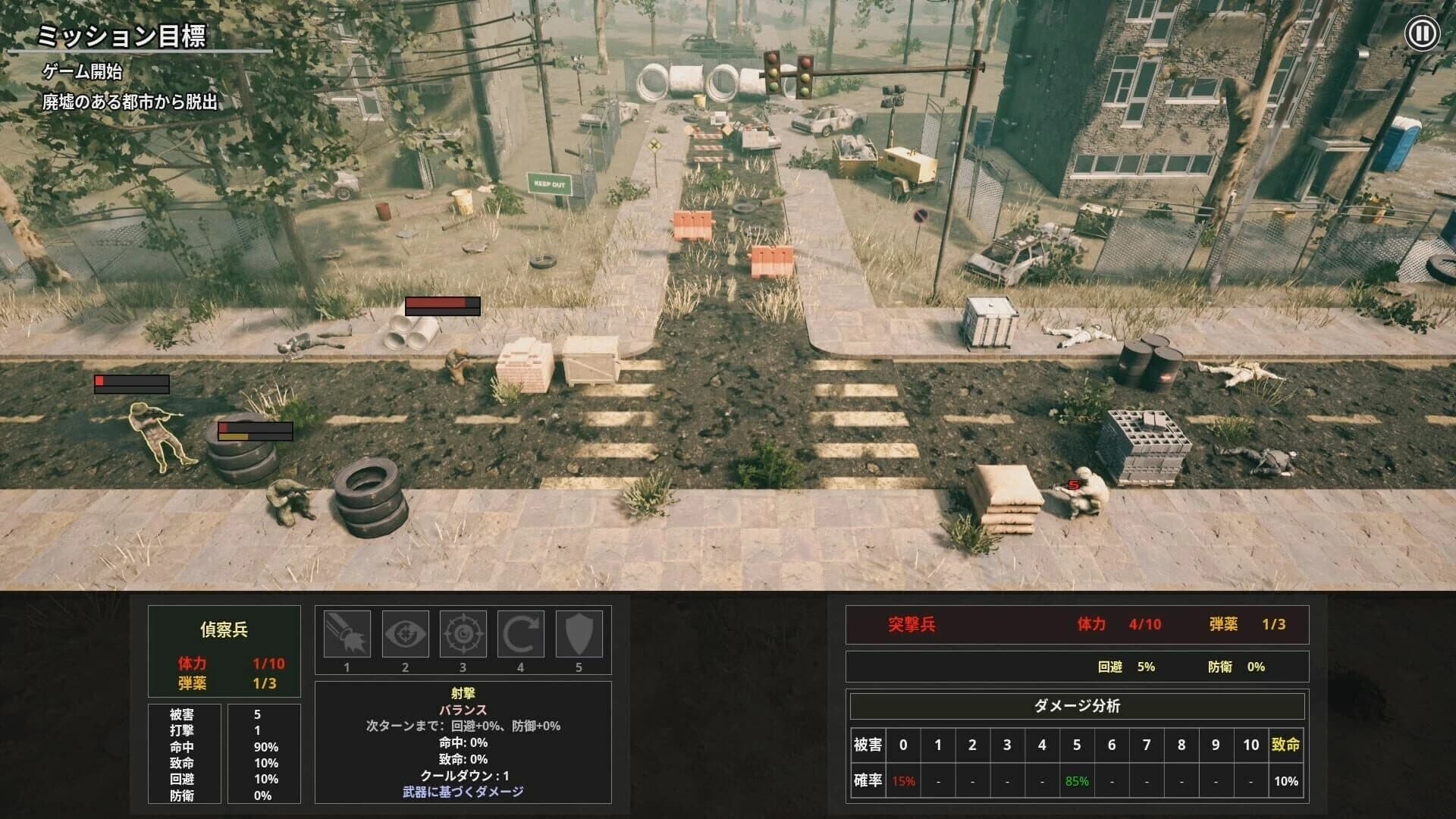 Squad Game screenshot 3