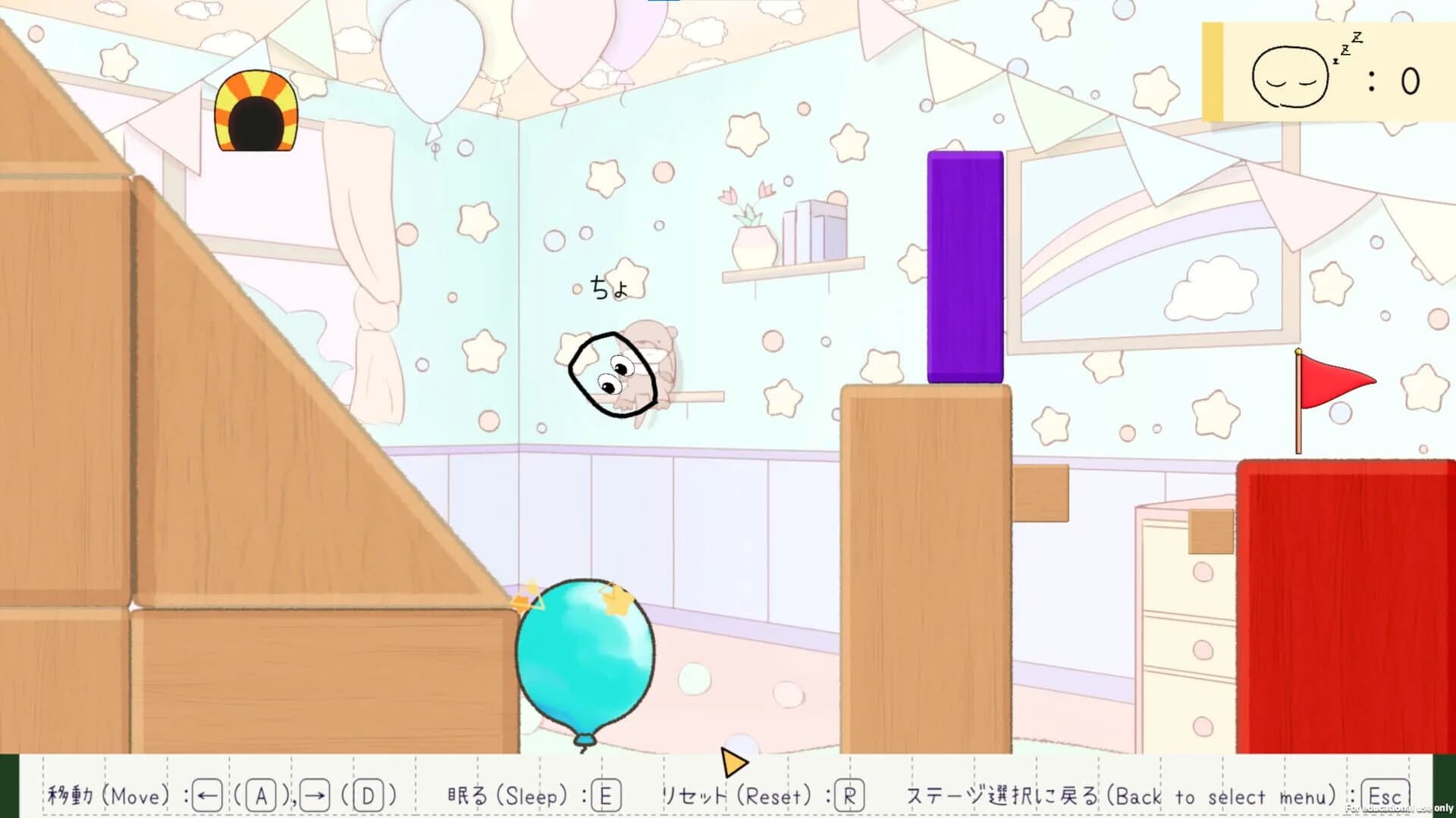 Stack Graffiti screenshot 3