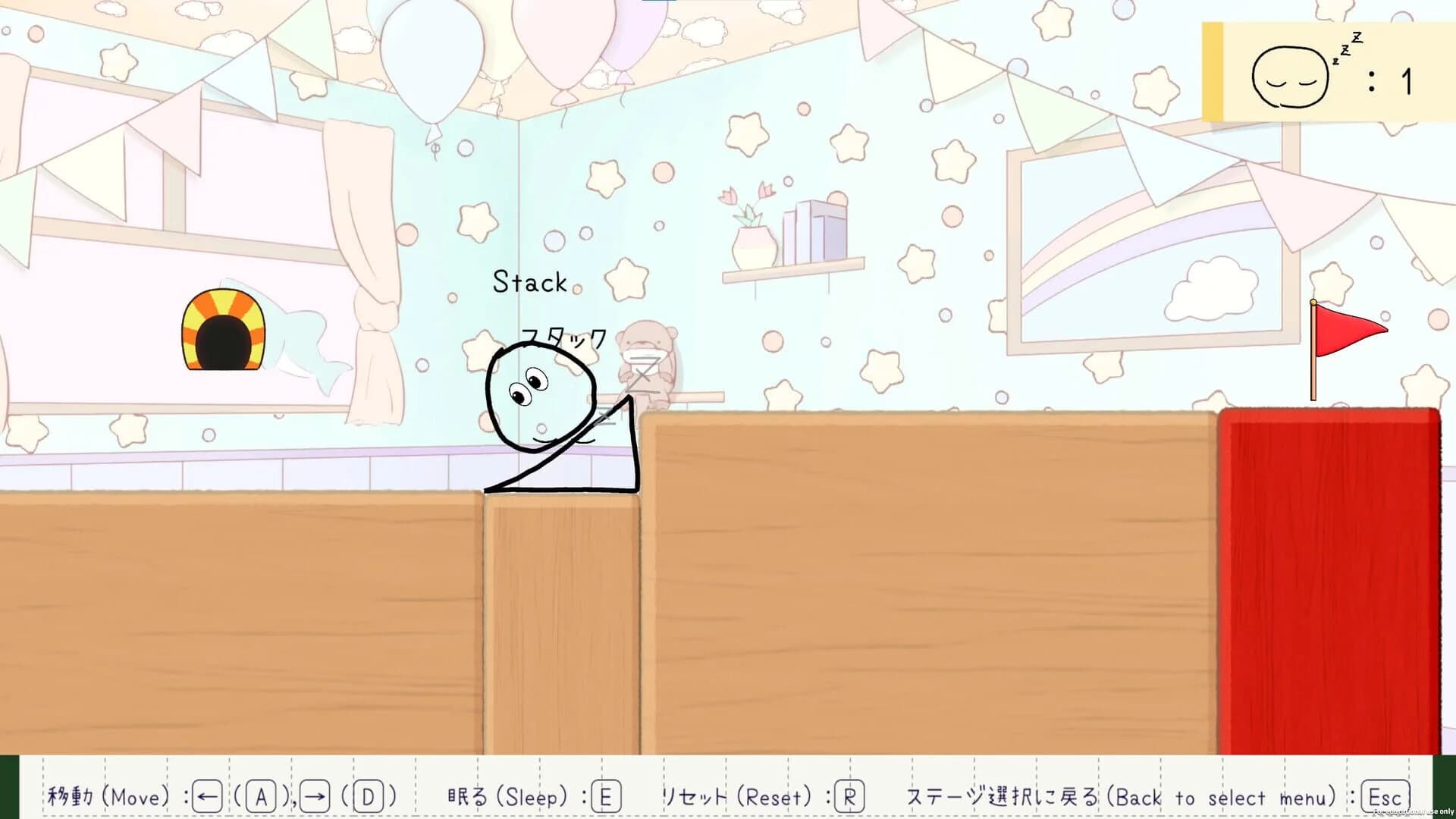 Stack Graffiti screenshot 2