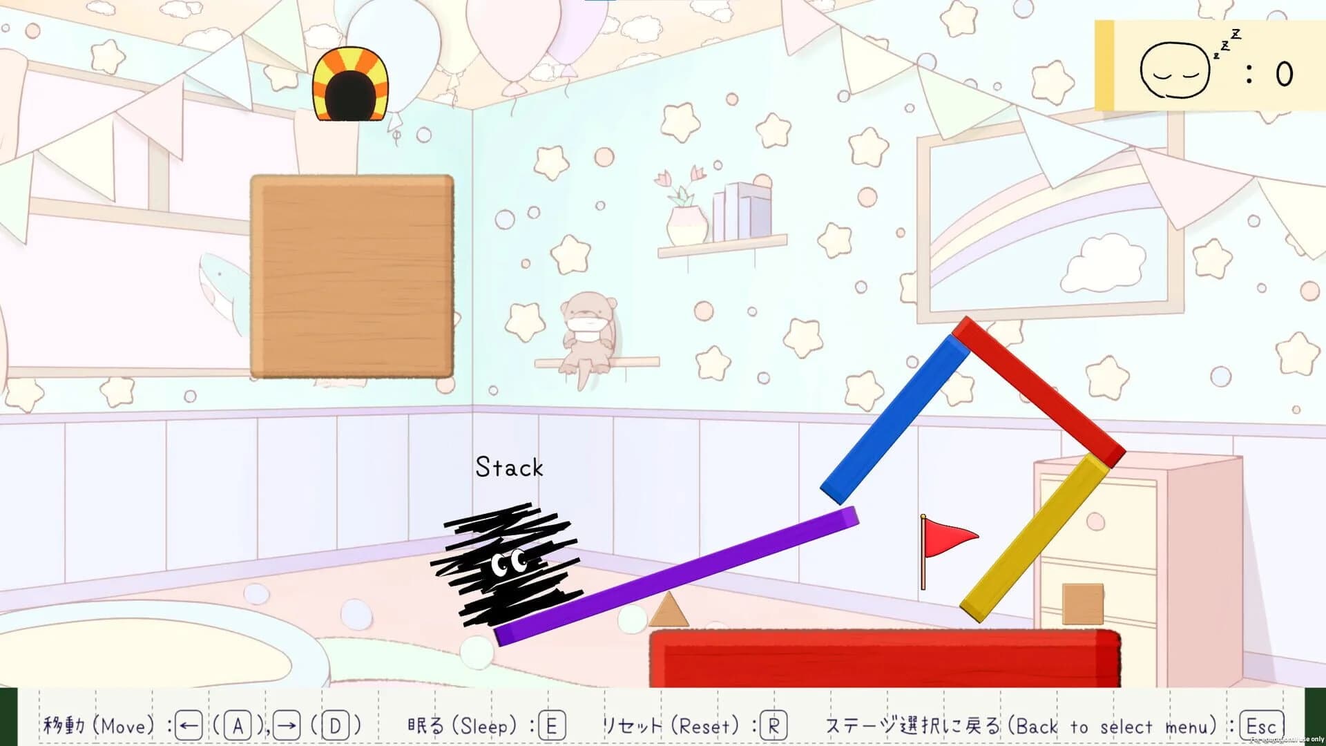 Stack Graffiti screenshot 1