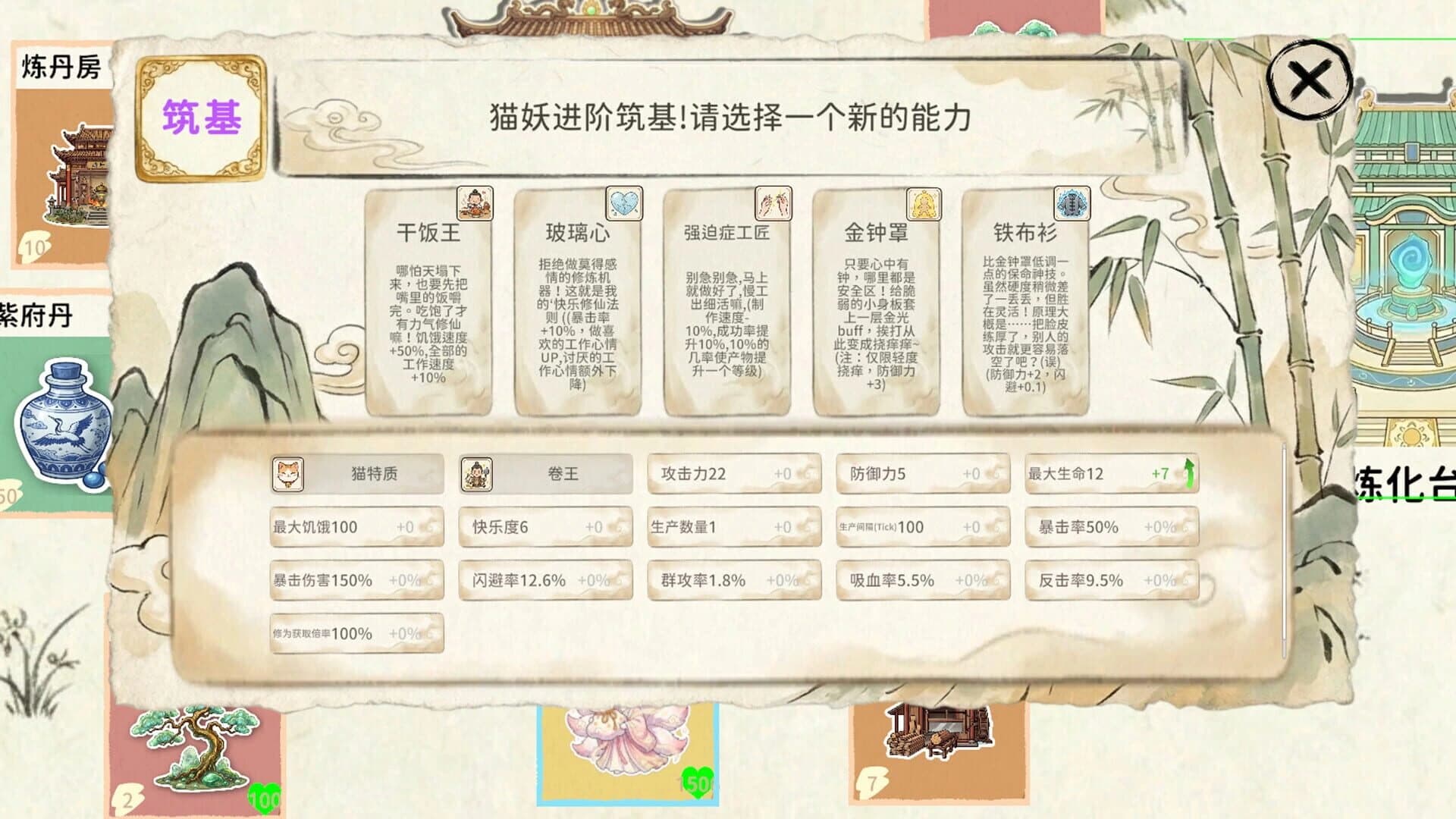 Stack Haven screenshot 3
