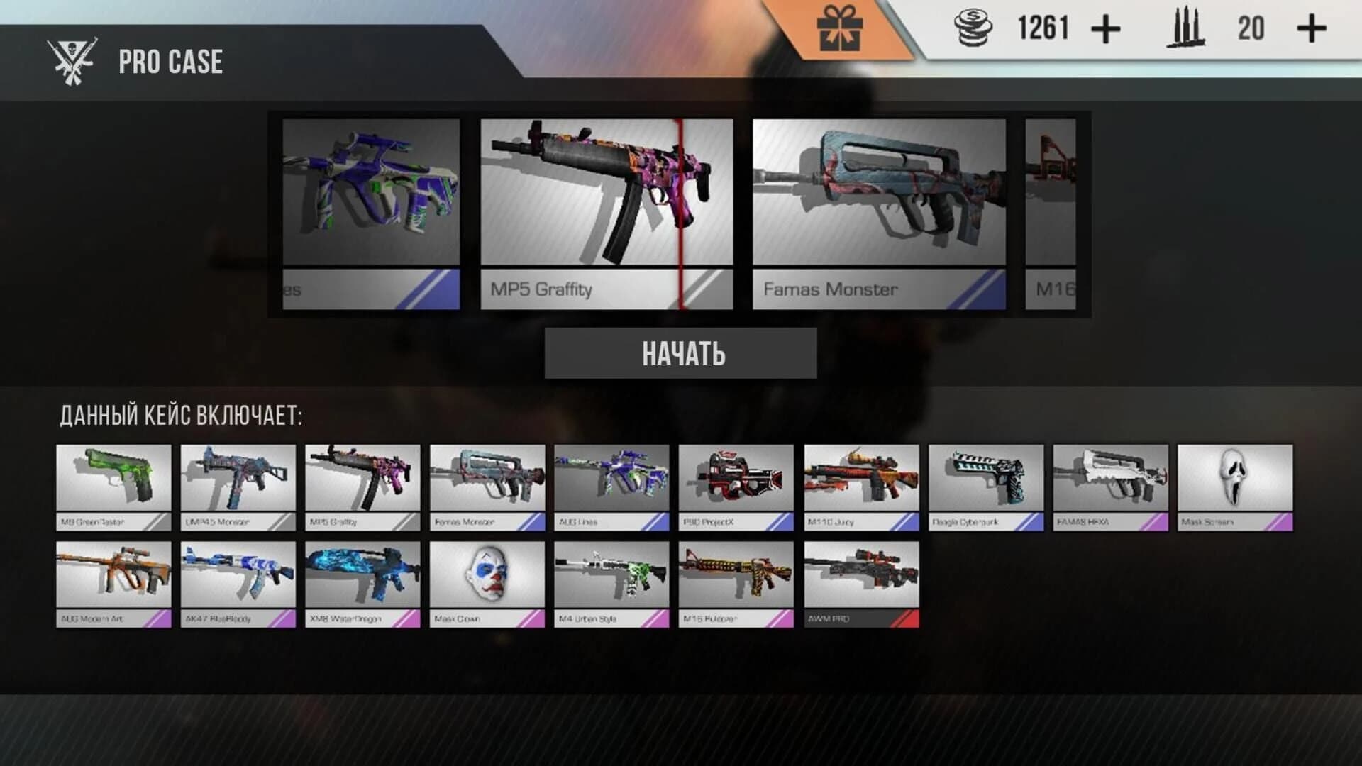 Standoff Multiplayer screenshot 4