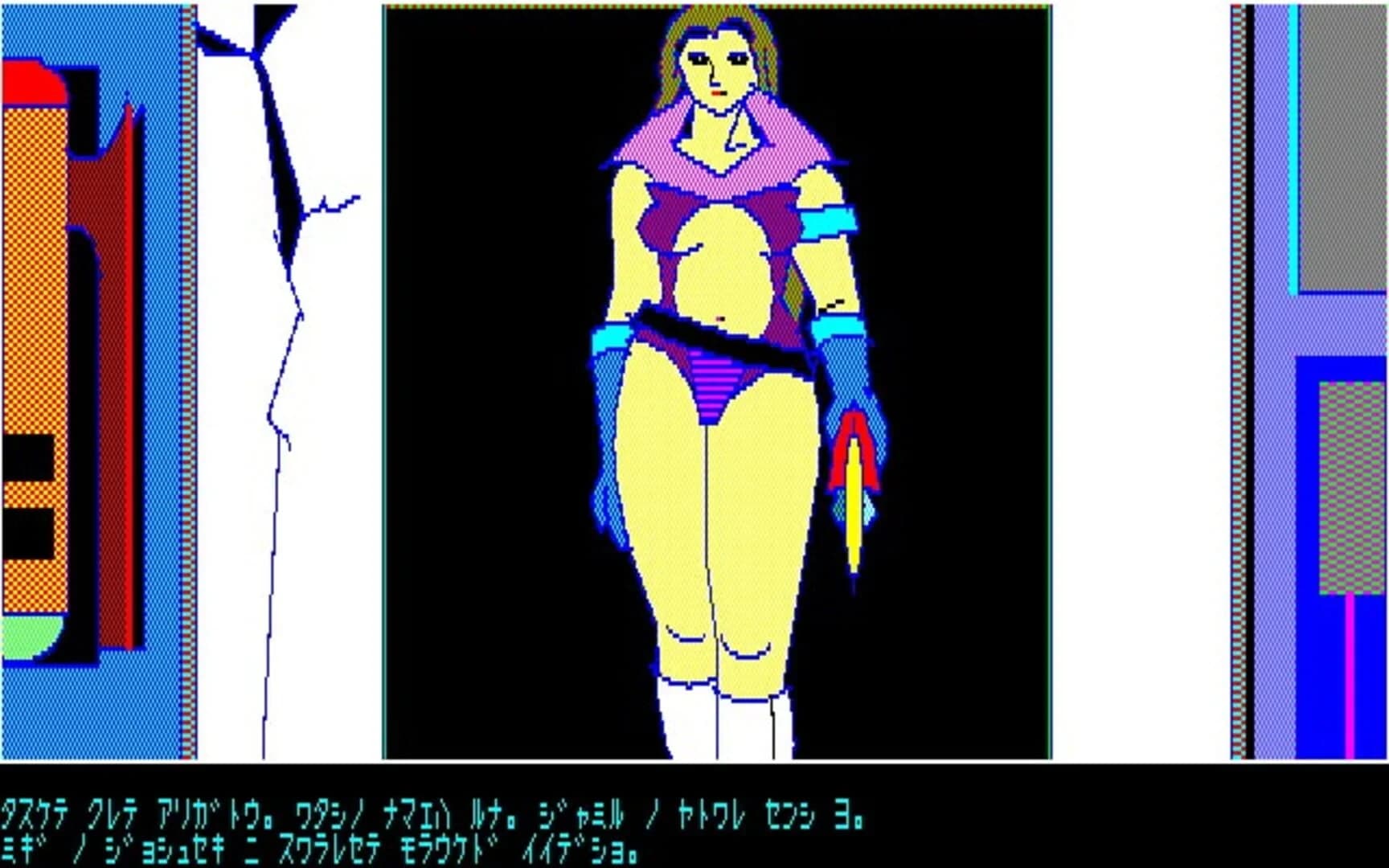 Star Arthur Densetsu II: Ankoku Seiun screenshot 1