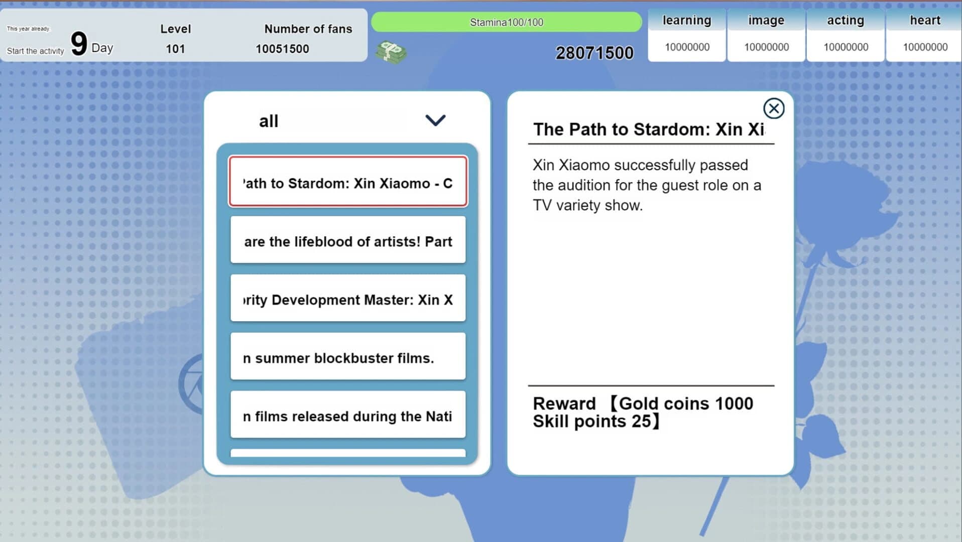 Star Dream Journey screenshot 4