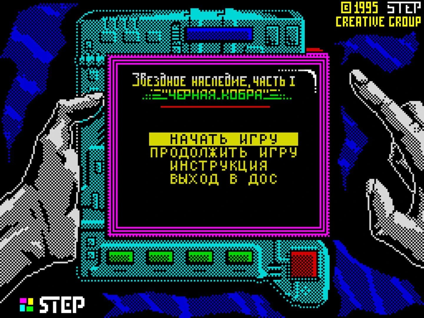 Star Heritage: Black Cobra screenshot 1