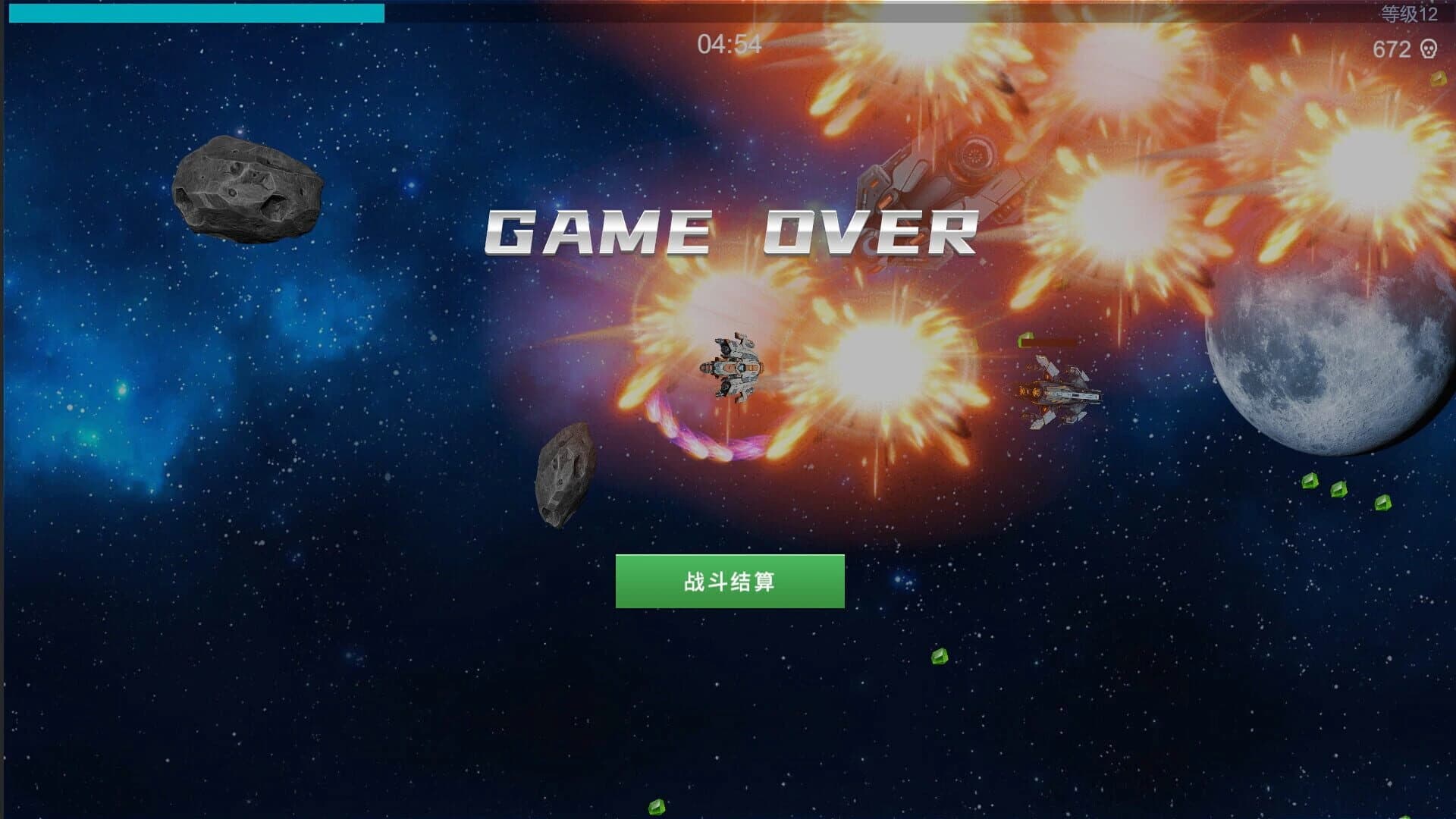 Star Lone Wolf screenshot 5