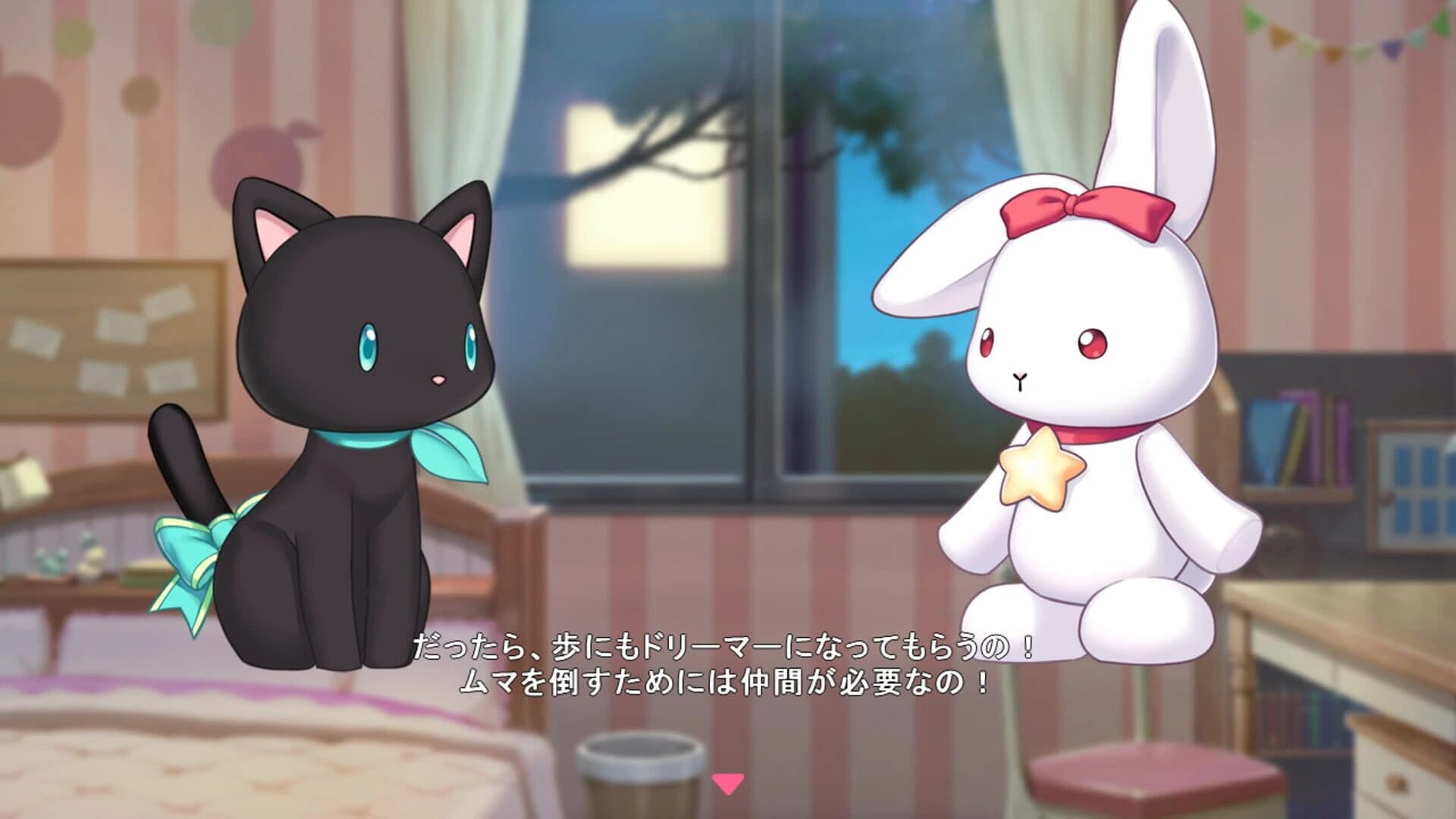 Star Melody: Yumemi Dreamer - Chapter 3 screenshot 4