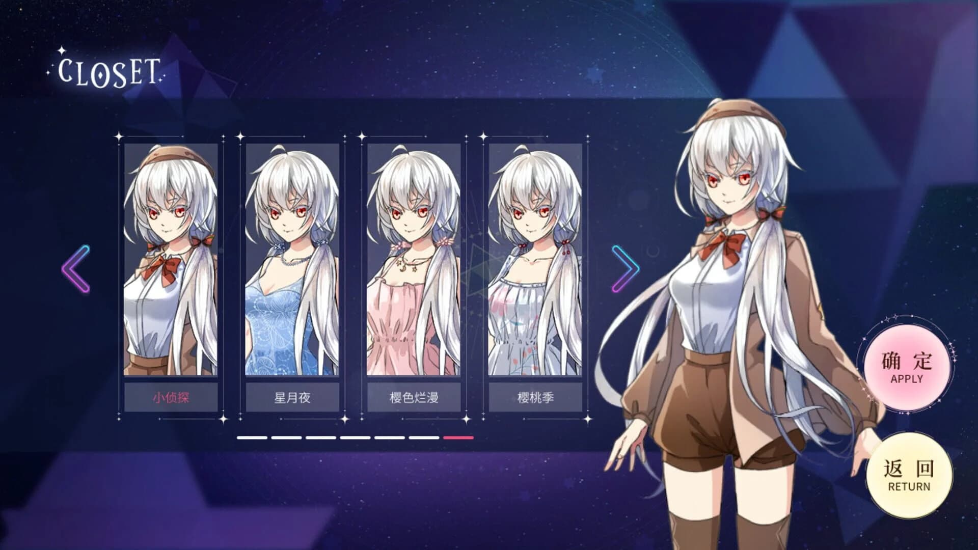 Star Ring screenshot 3