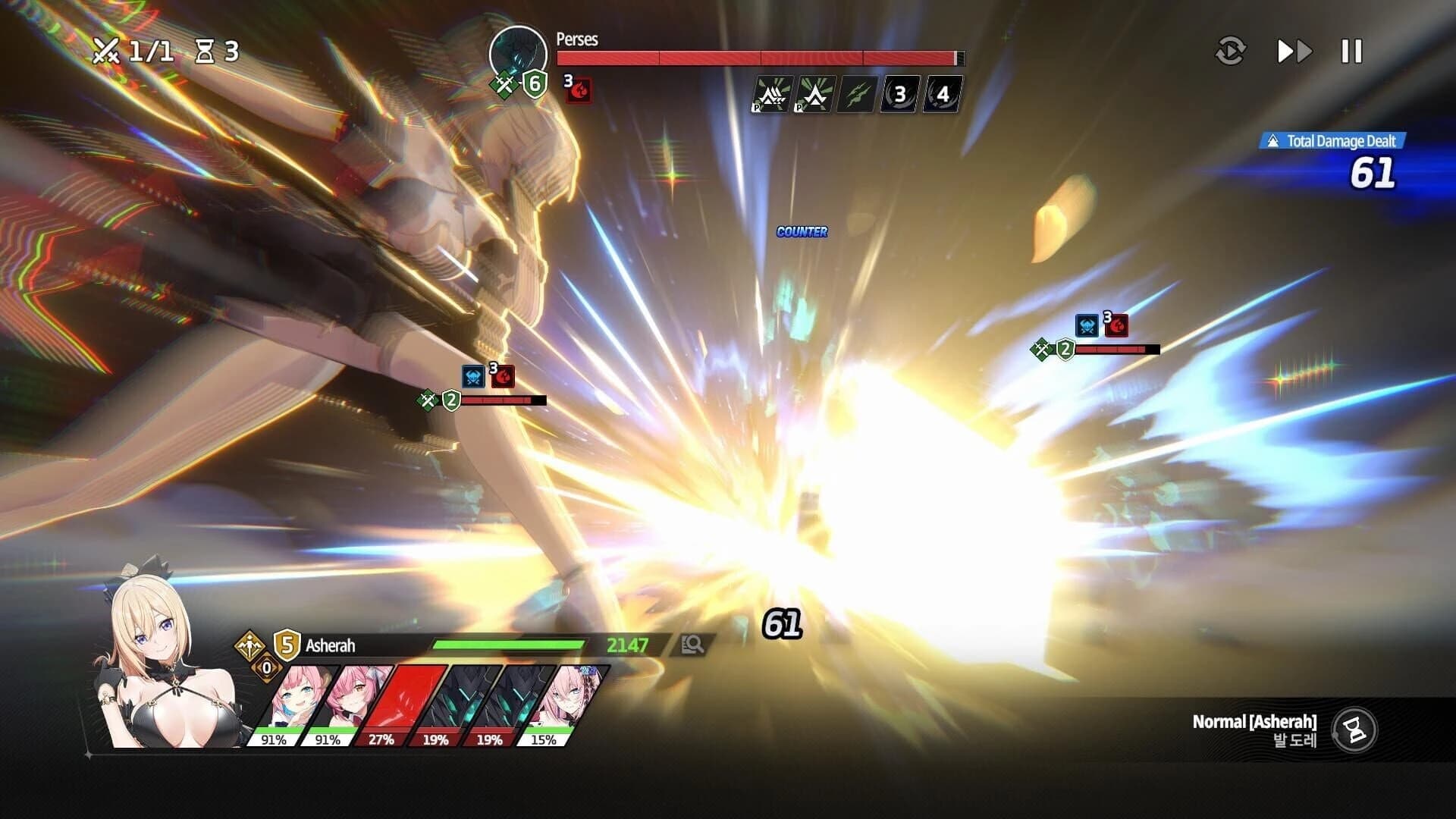 Star Savior screenshot 3