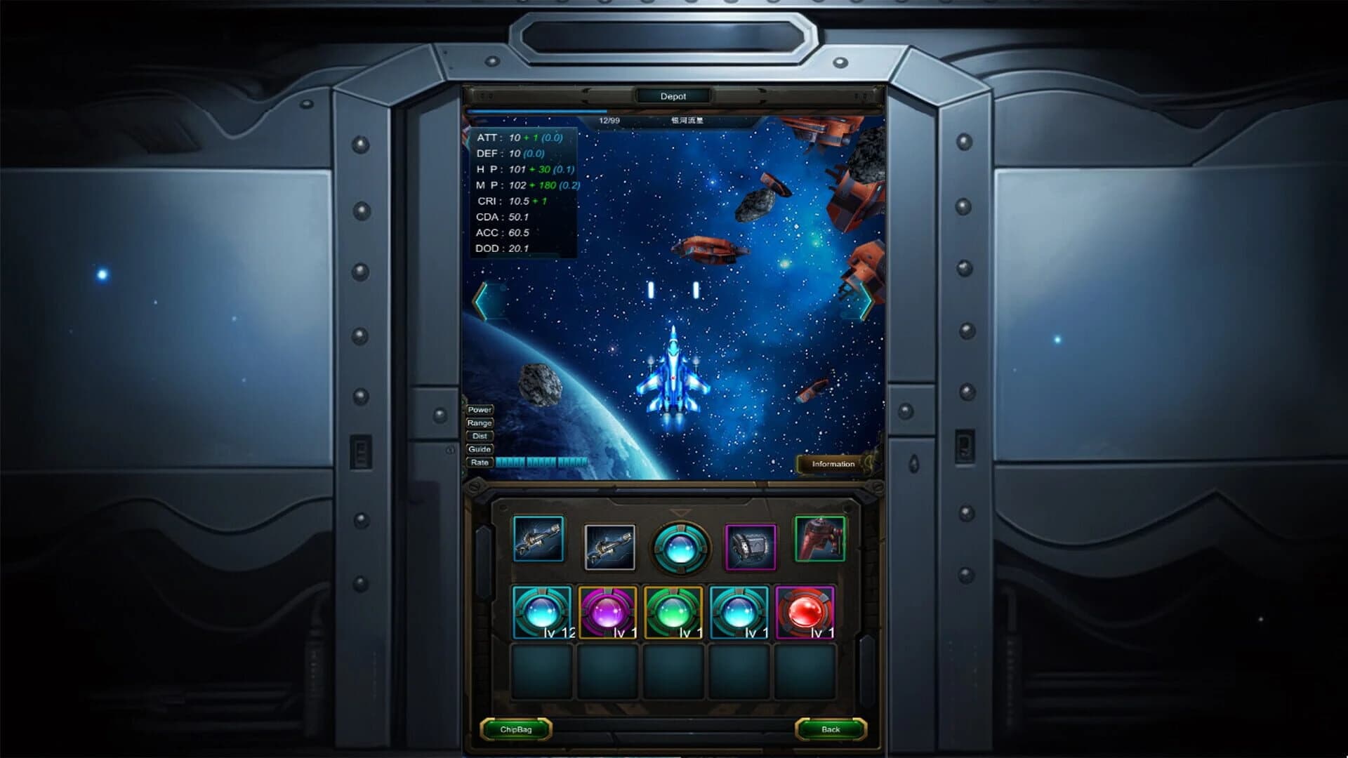 Star Voyage: Treasure Hunting screenshot 4