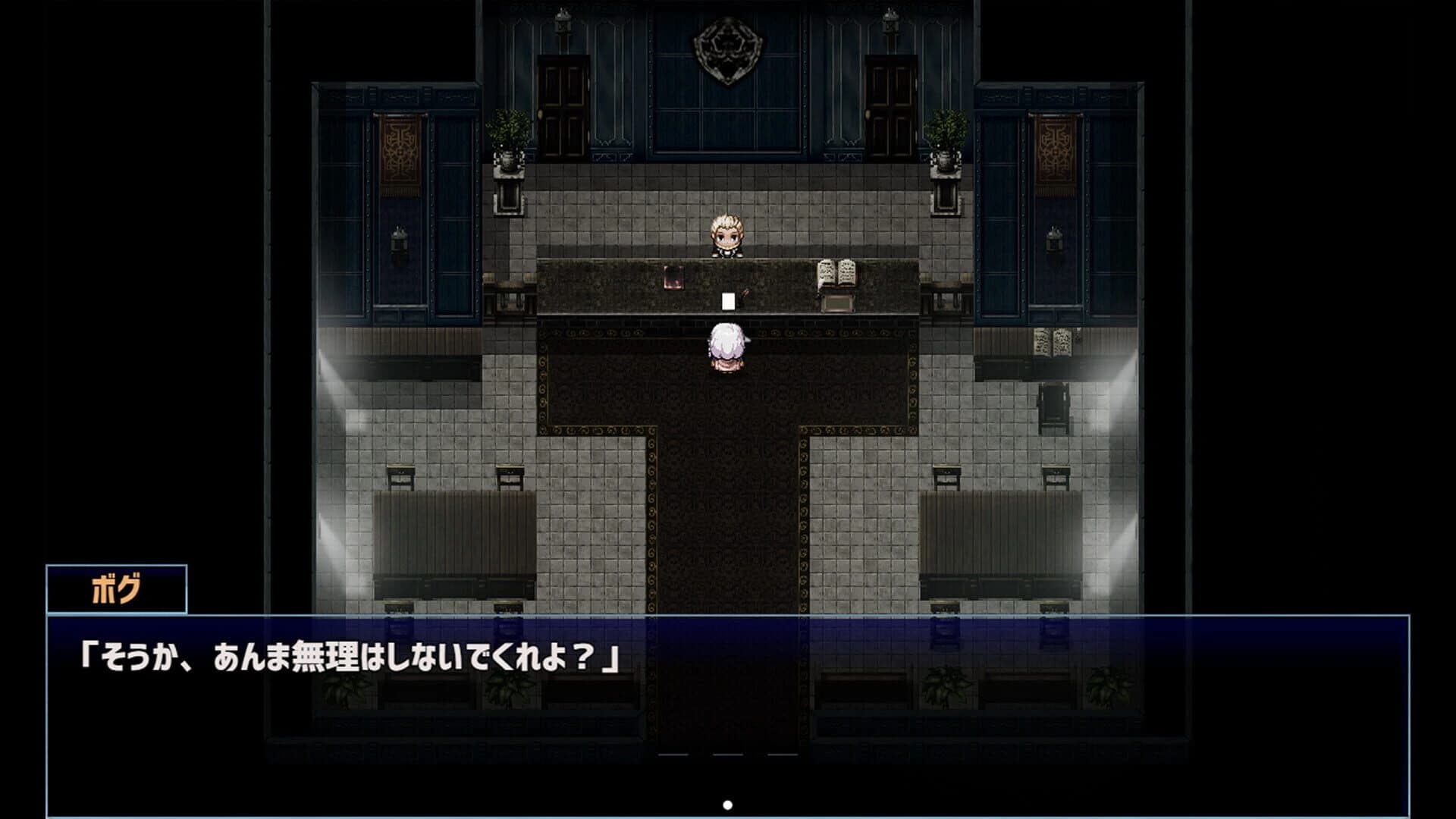 Star Witch screenshot 3
