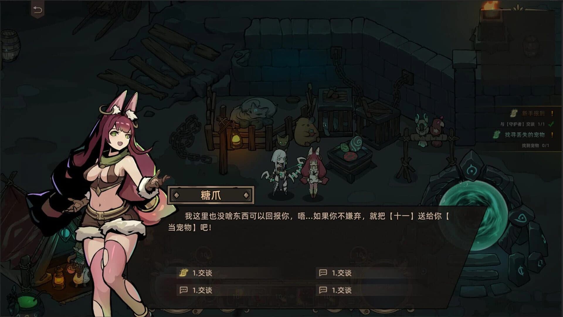 StarAbyss Heroes screenshot 2
