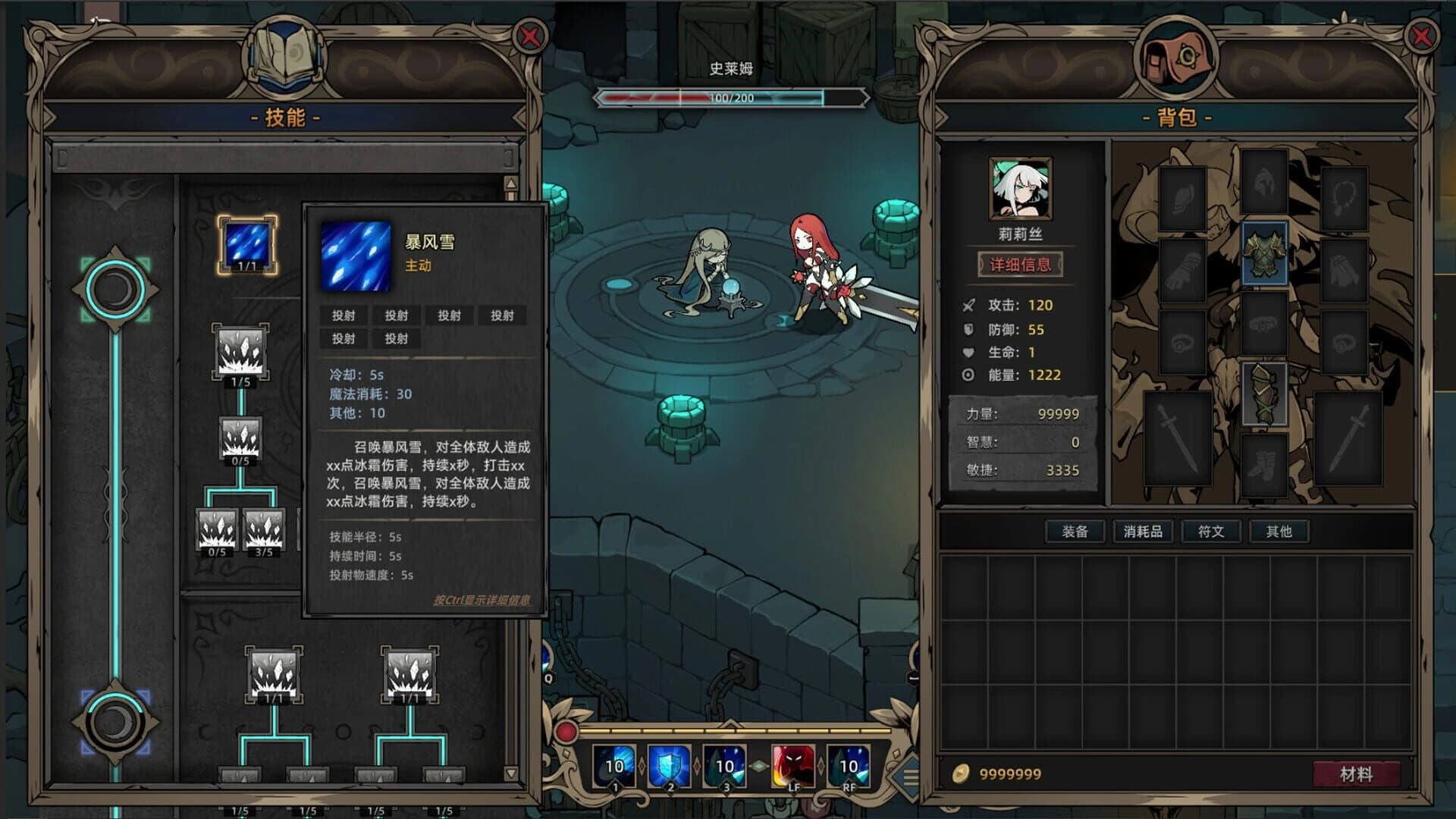 StarAbyss Heroes screenshot 4