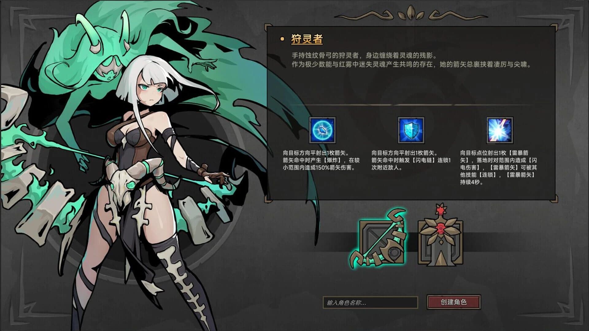 StarAbyss Heroes screenshot 1