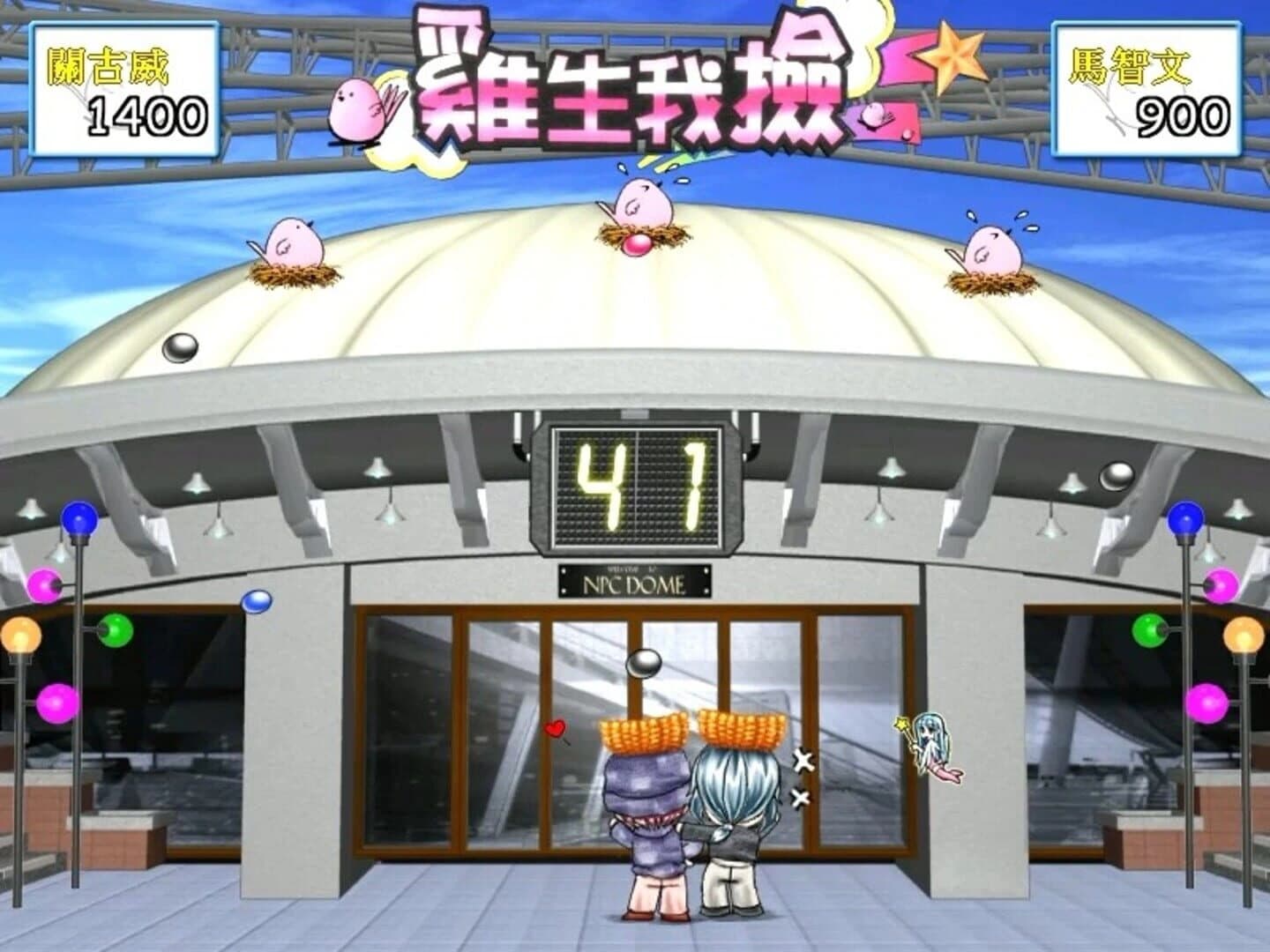 Stardom MiniGames screenshot 1