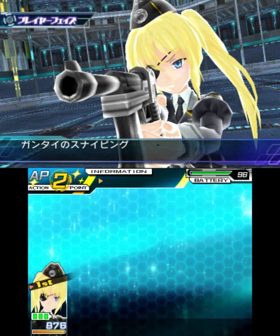 Stardust Amazoness screenshot 1