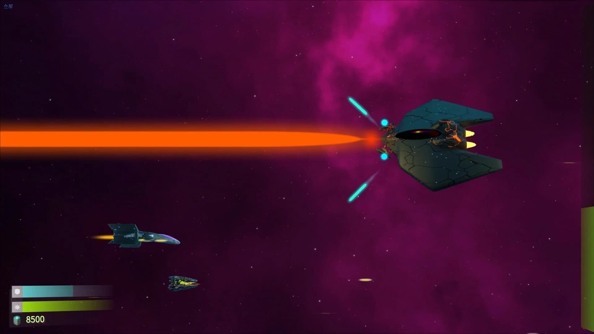 Stardust Theater screenshot 5