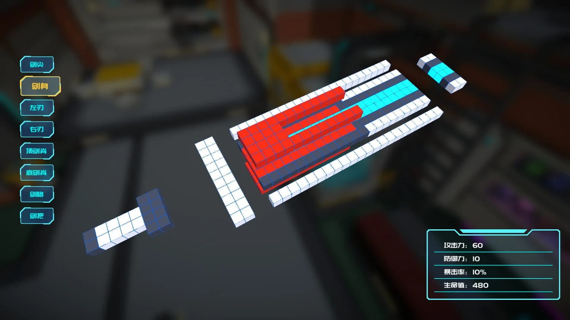 Starena screenshot 2