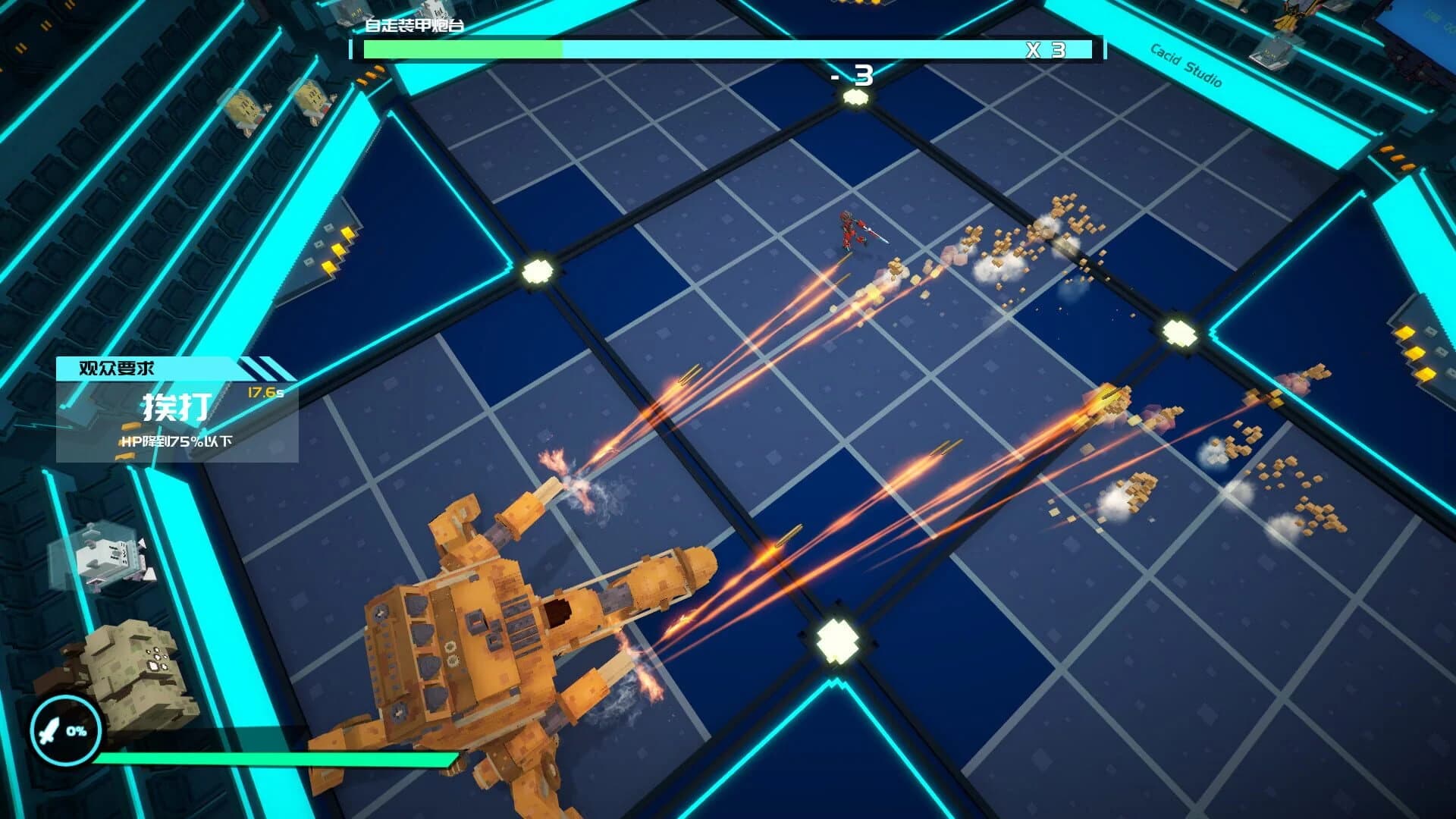 Starena screenshot 3