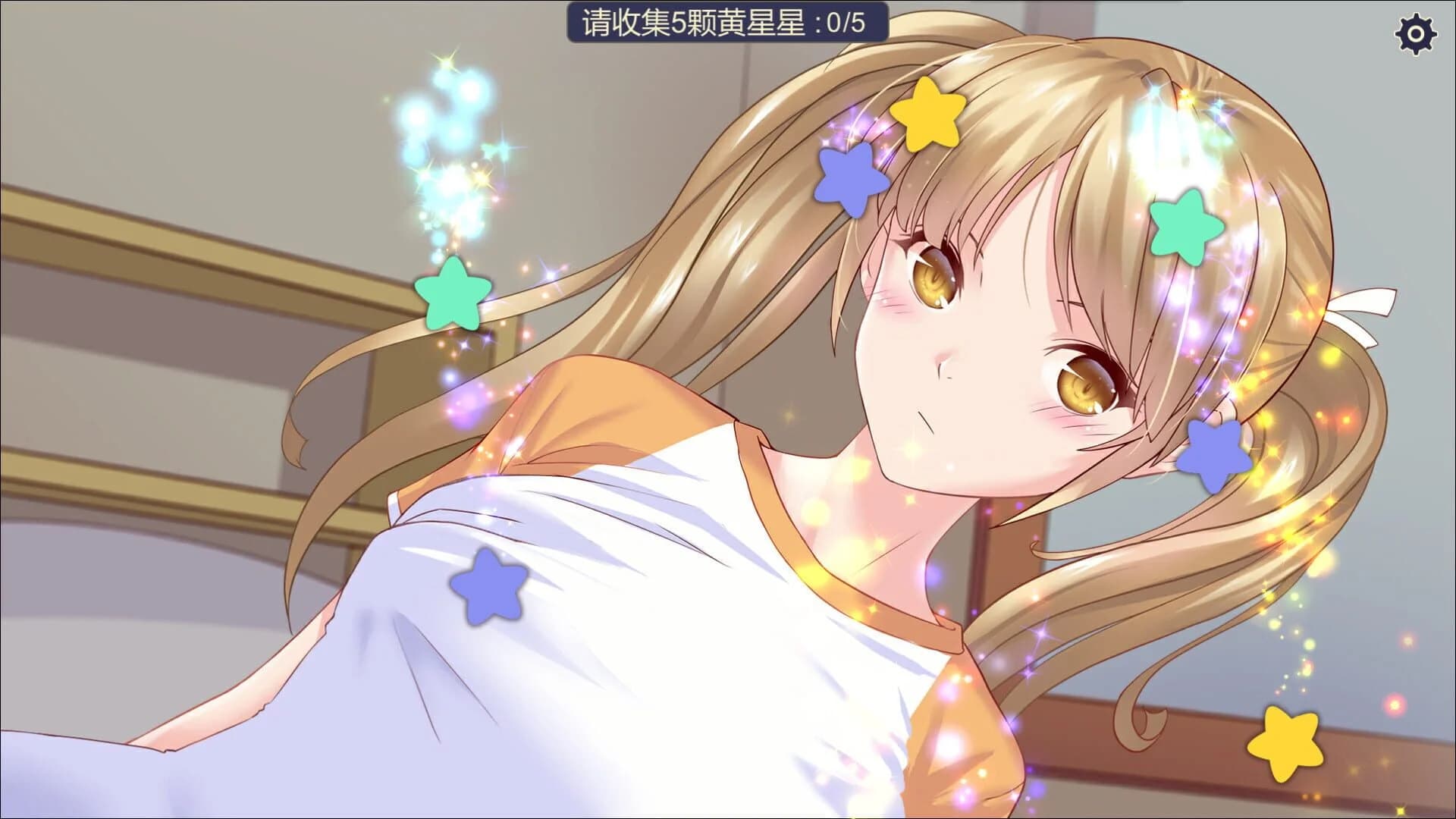 Starlight screenshot 5