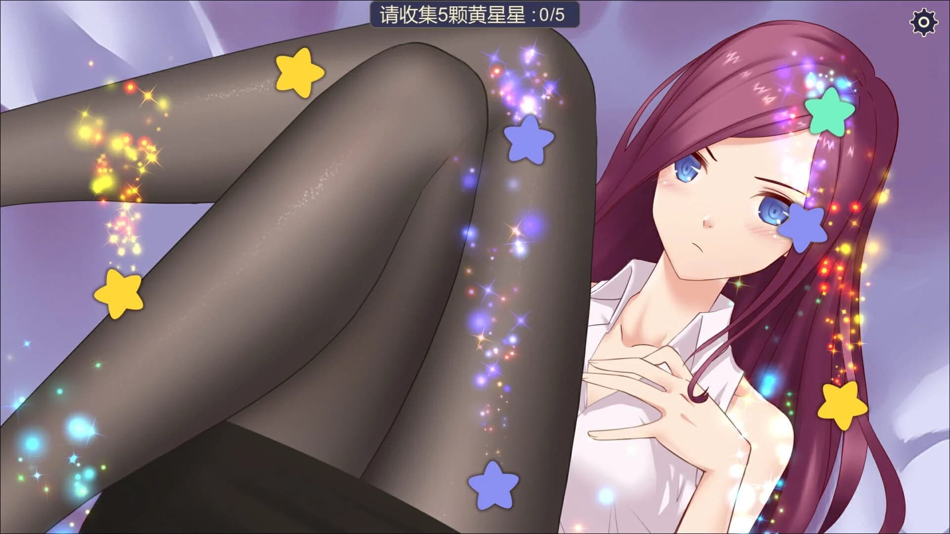 Starlight screenshot 4