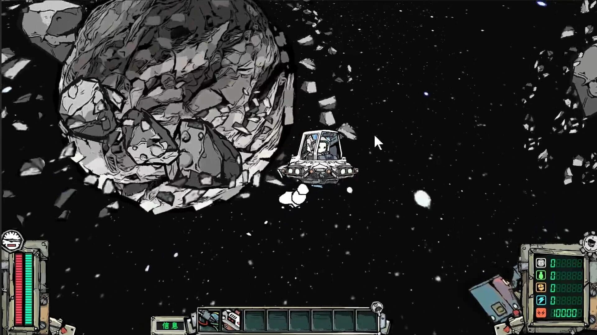 StarLords screenshot 3