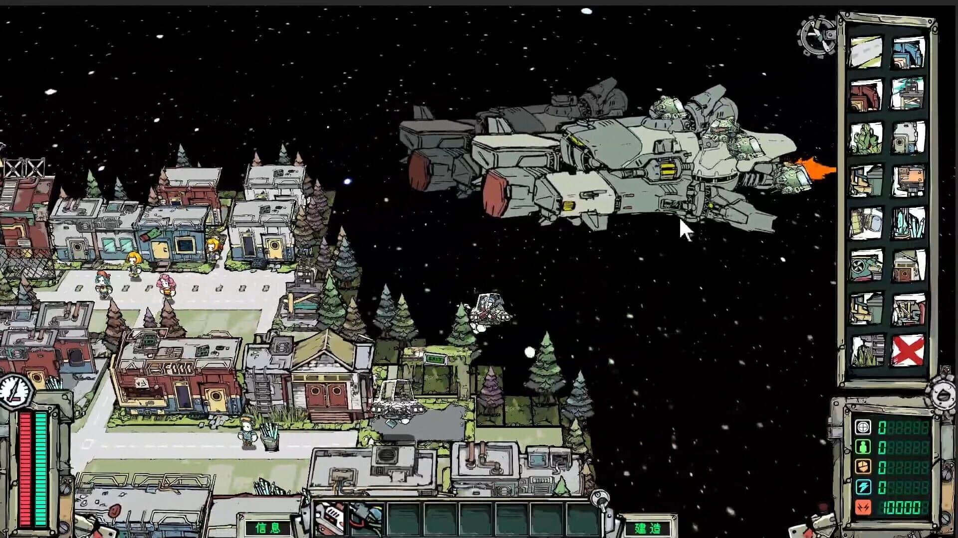 StarLords screenshot 5