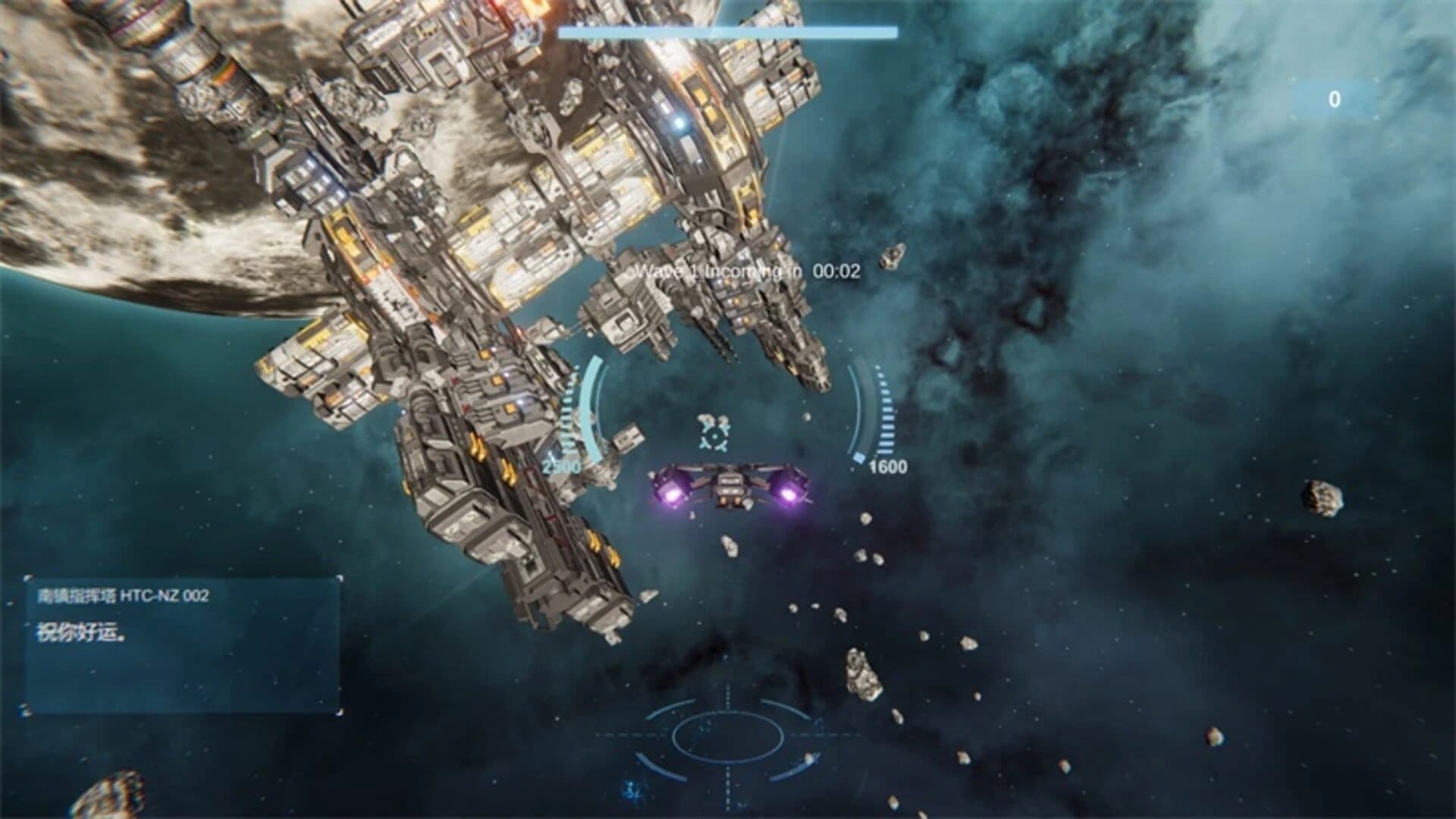 Stars Era: The Final Defence screenshot 2