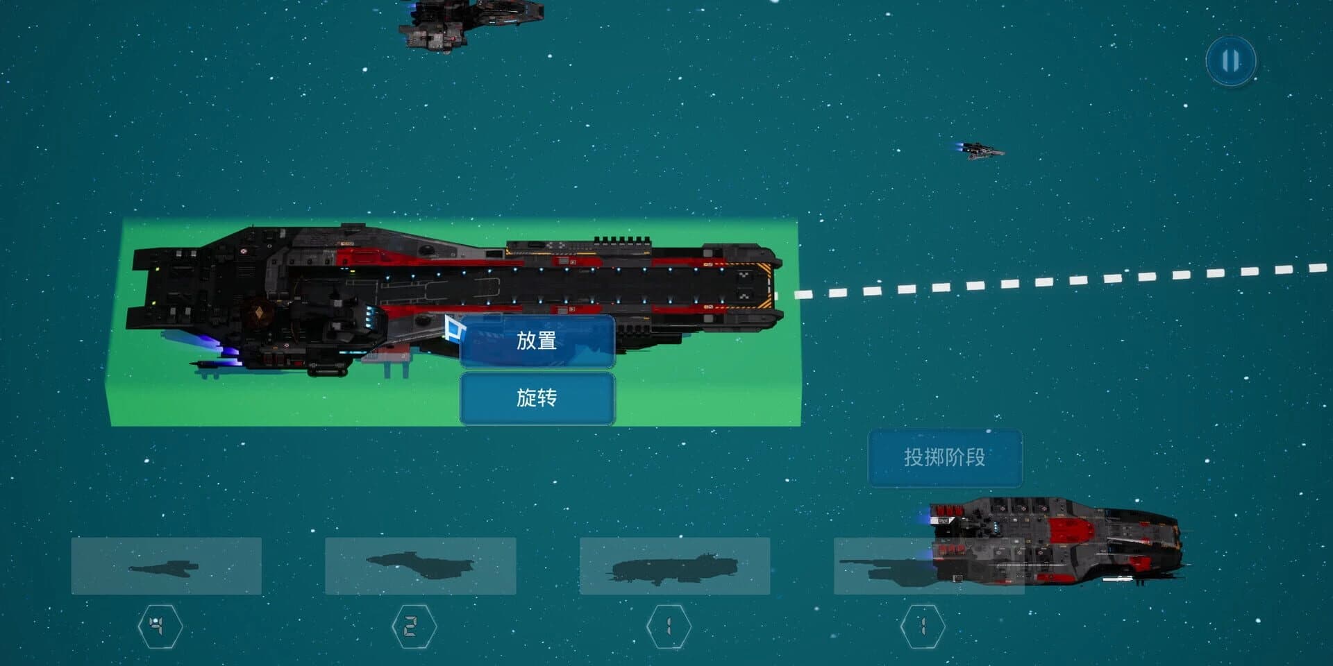Starship Dice screenshot 2