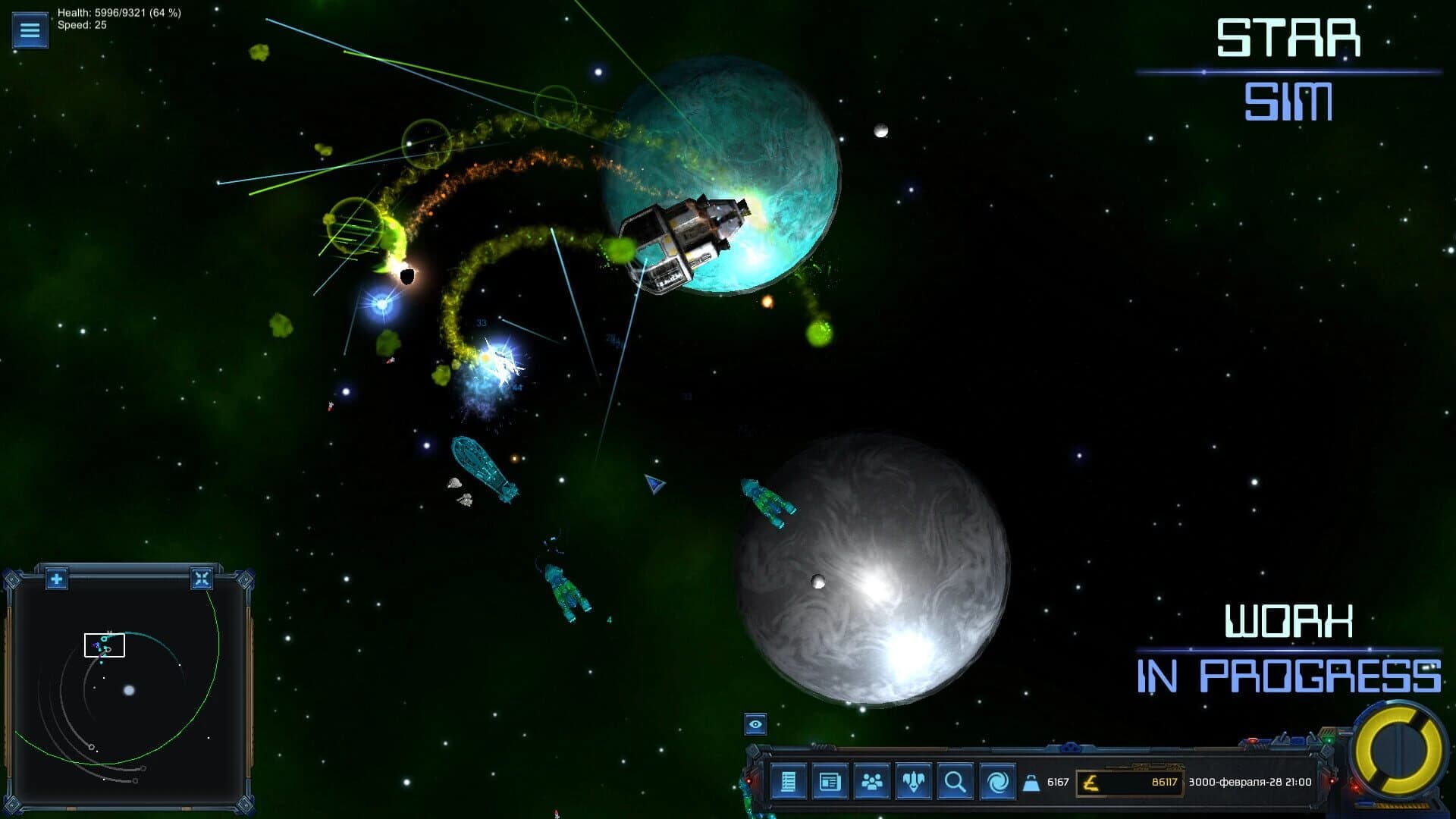 StarSim screenshot 2