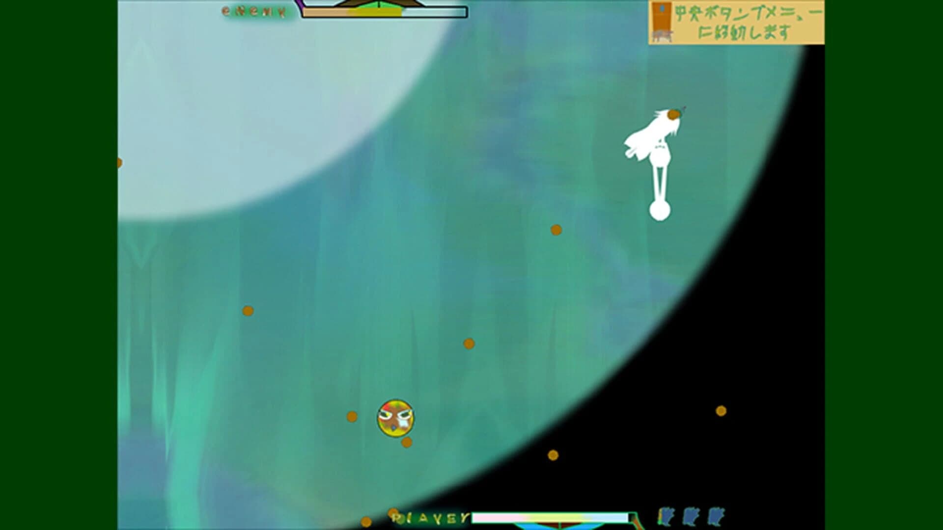 Start From School screenshot 1