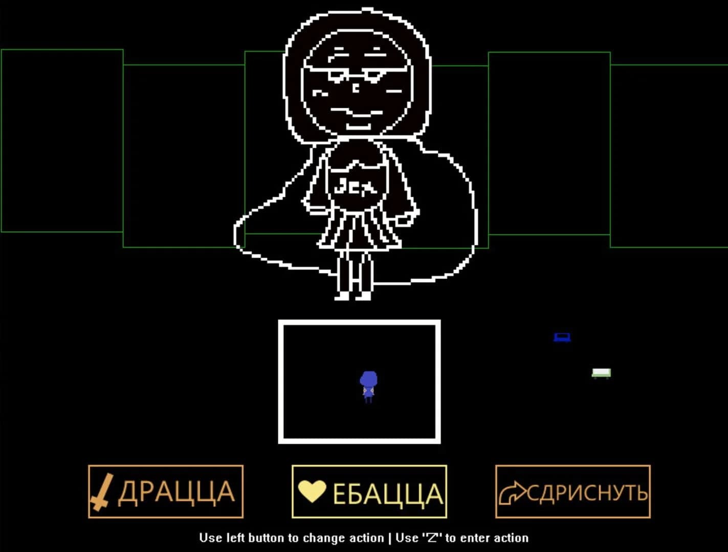 Starushko Lub screenshot 5