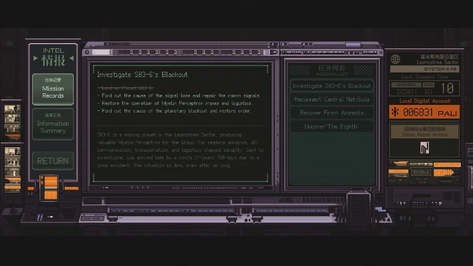 Starveil Protocol A.A.A. screenshot 2