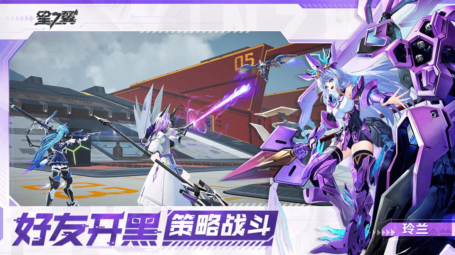 Starward screenshot 2