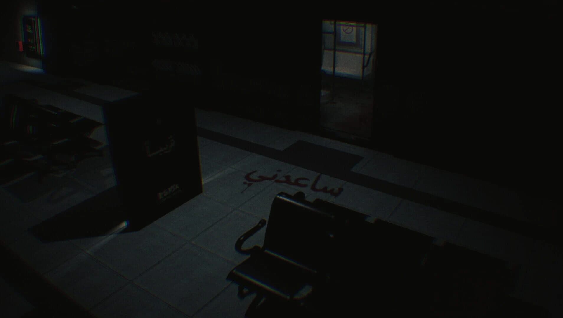 Station 0 screenshot 3