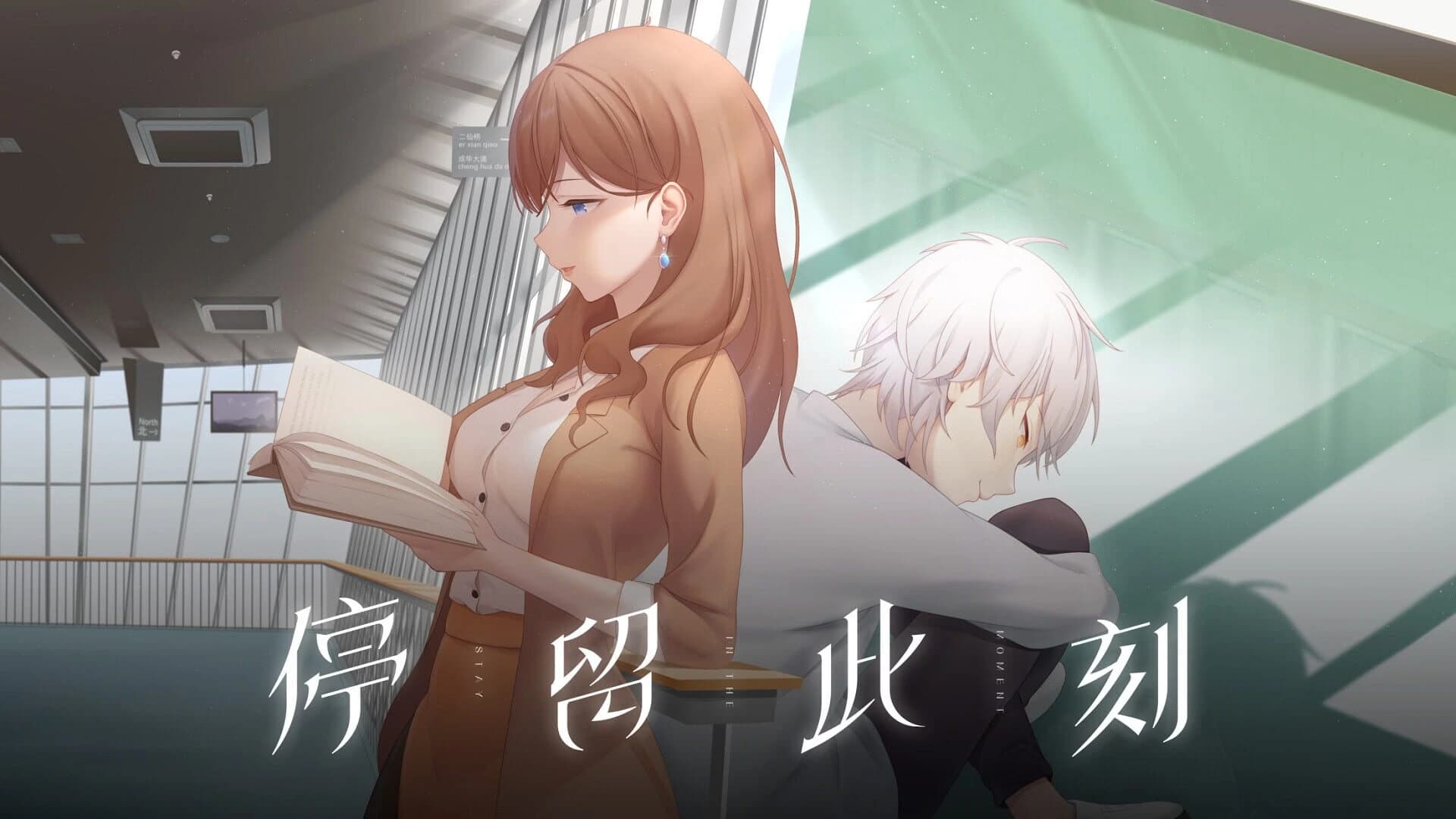Stay in the Moment screenshot 1