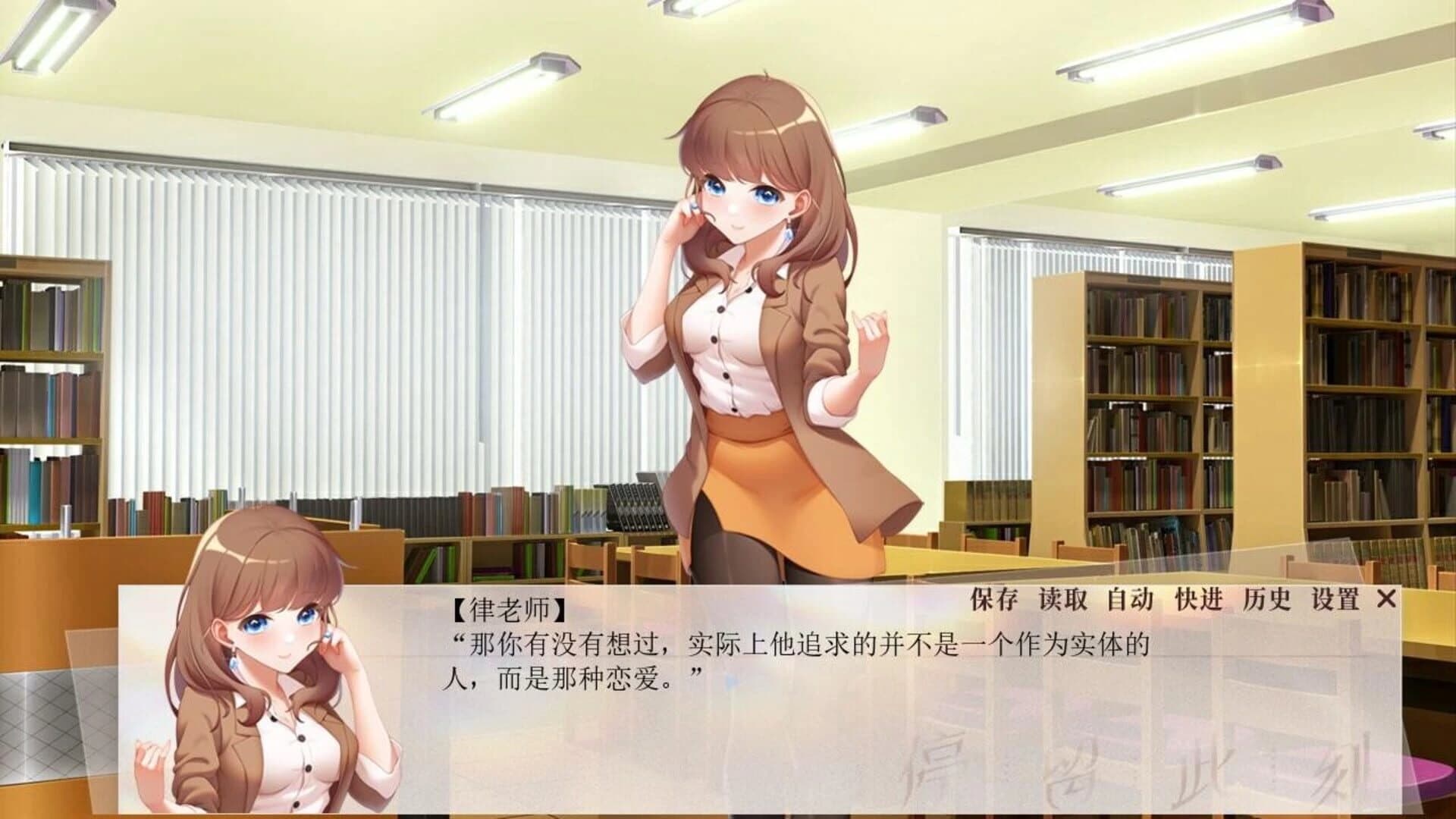 Stay in the Moment screenshot 3
