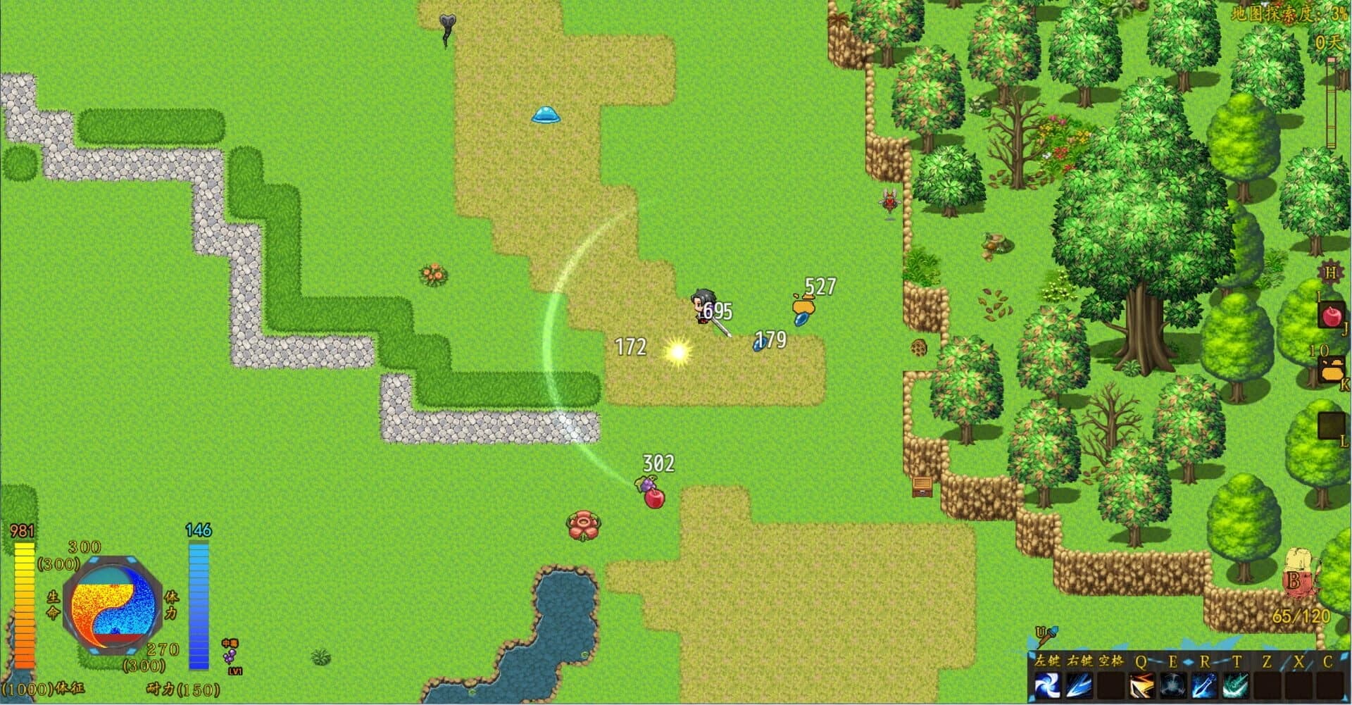 Stay or Leave screenshot 1