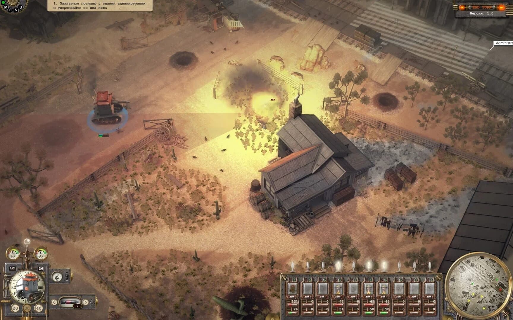 Steam Squad screenshot 4