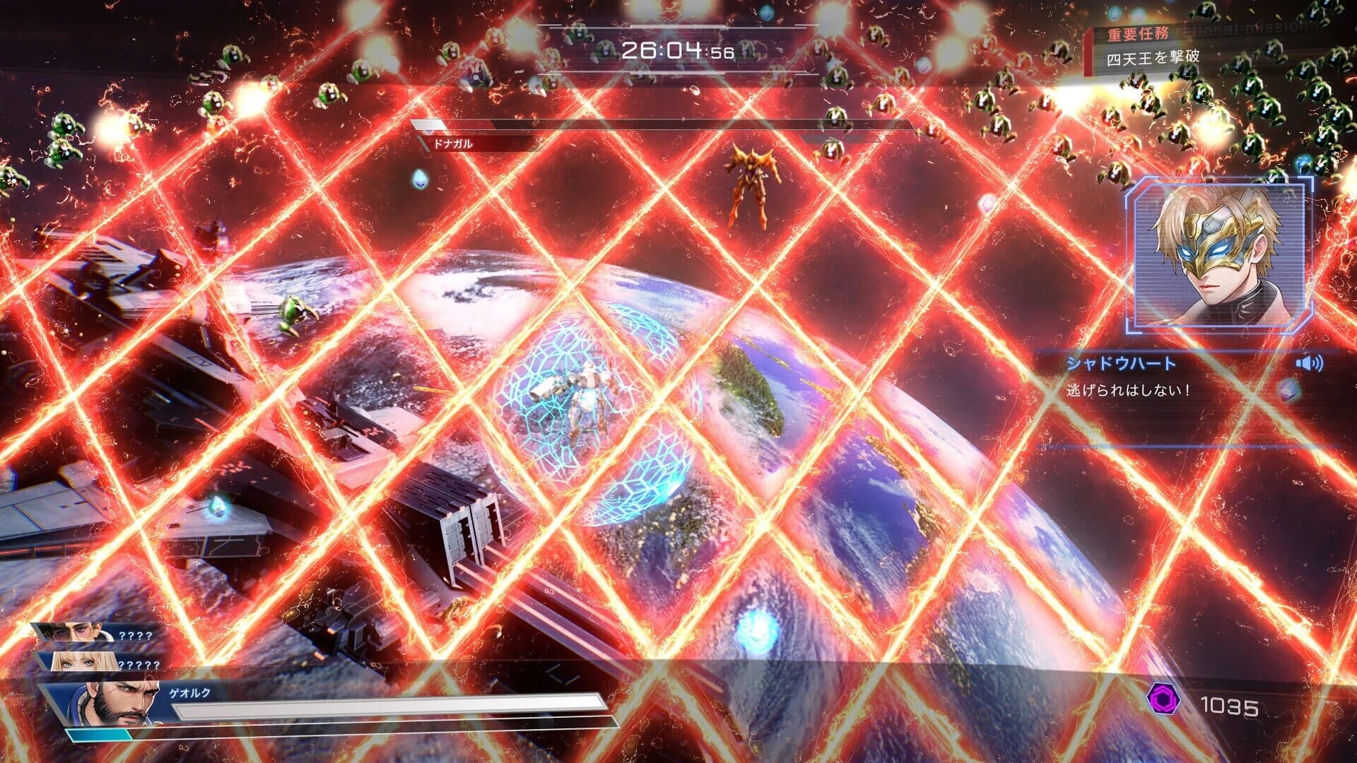 Steel Knight's Armis screenshot 2