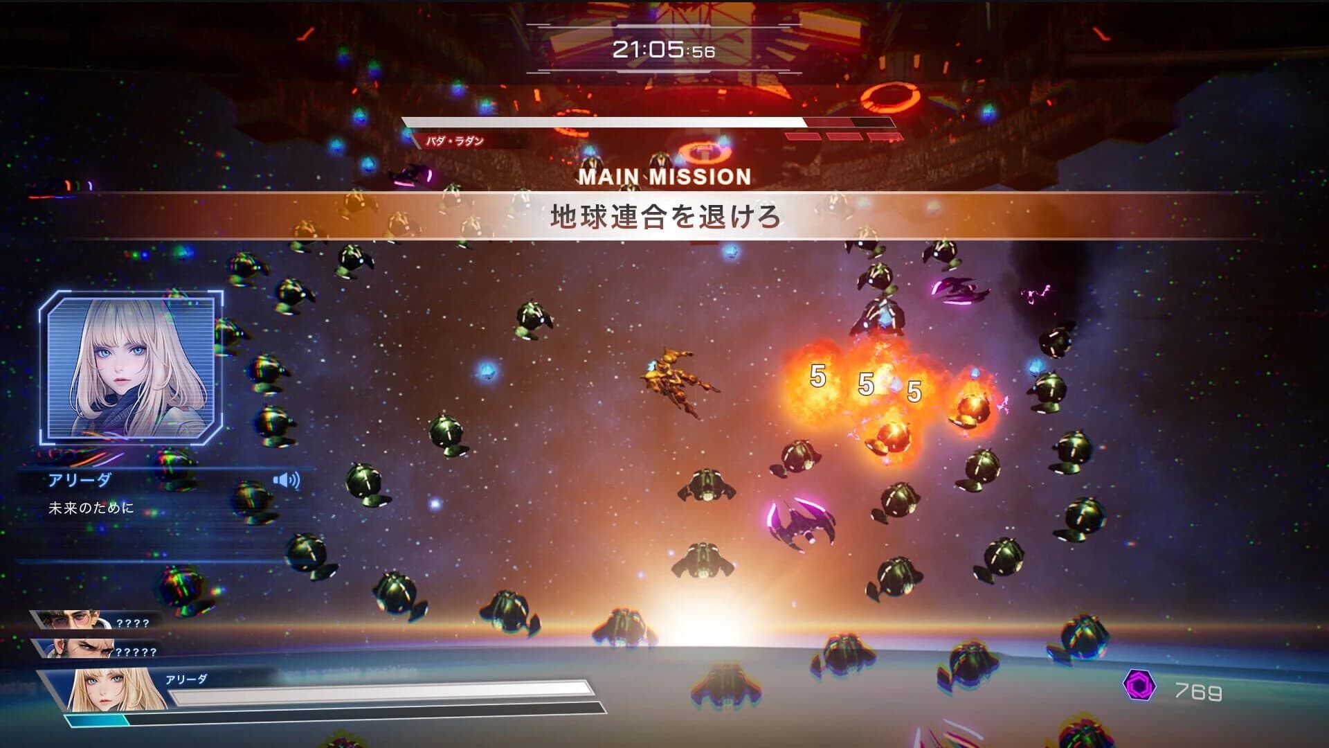 Steel Knight's Armis screenshot 5